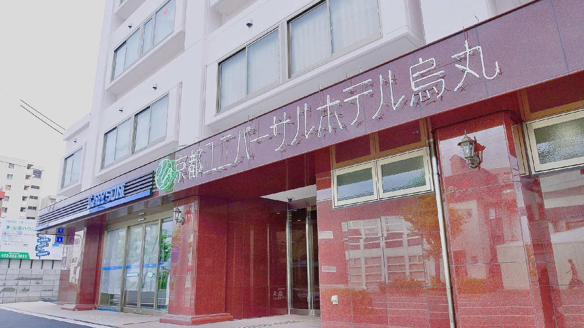 교토 교토 유니버설 호텔 가라스마 3성급 호텔 객실