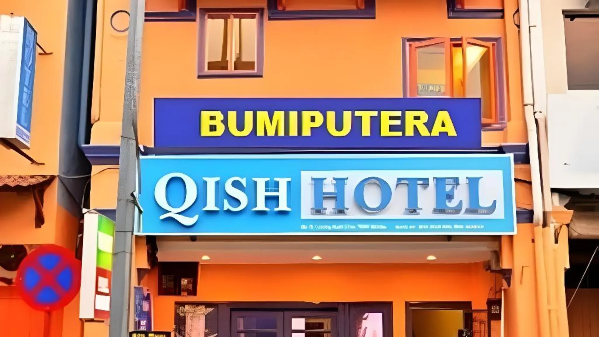 말라카 키쉬 호텔 멜라카 1성급 호텔 객실