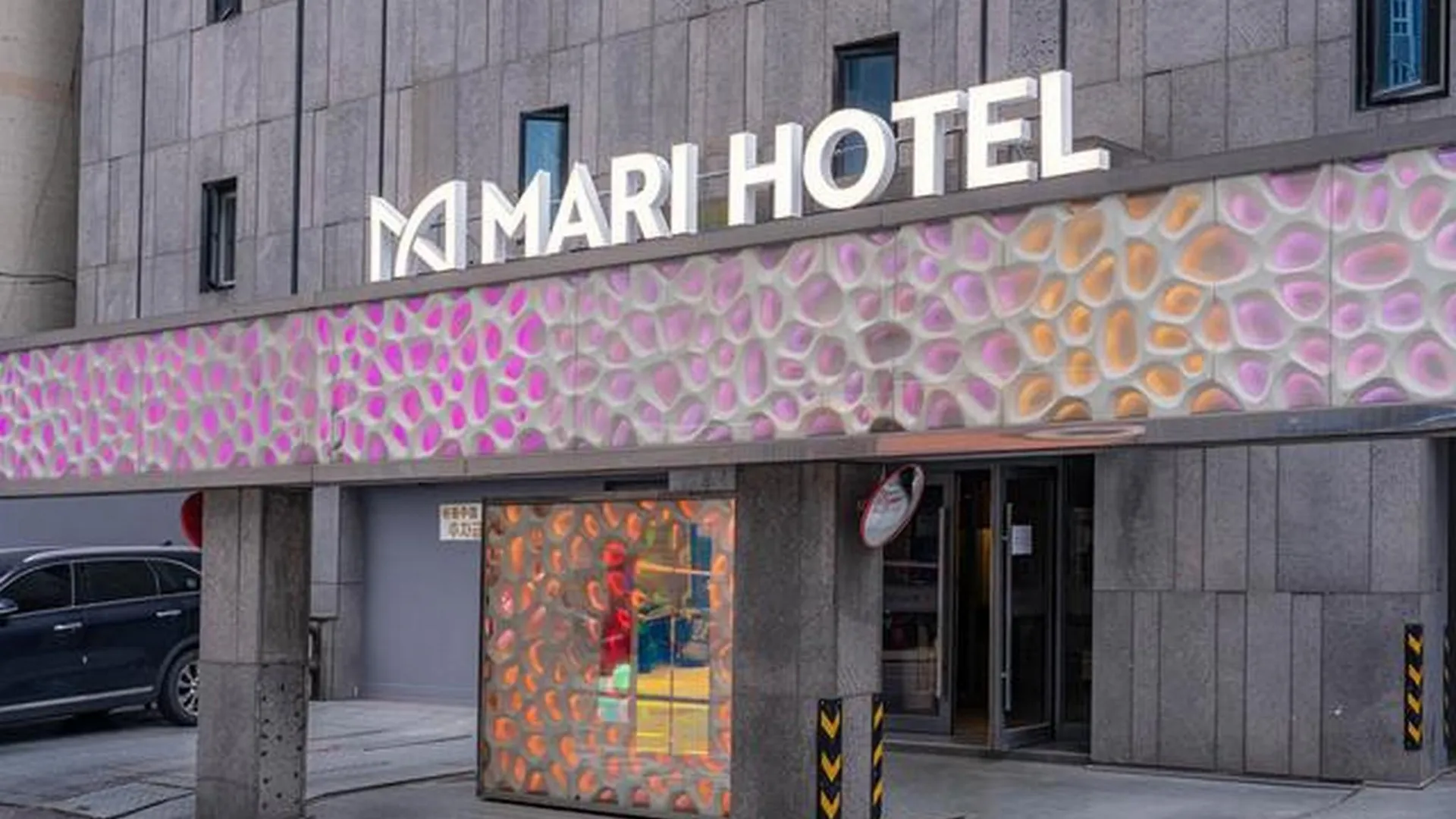 서울 길동 마리 2성급 호텔 외관