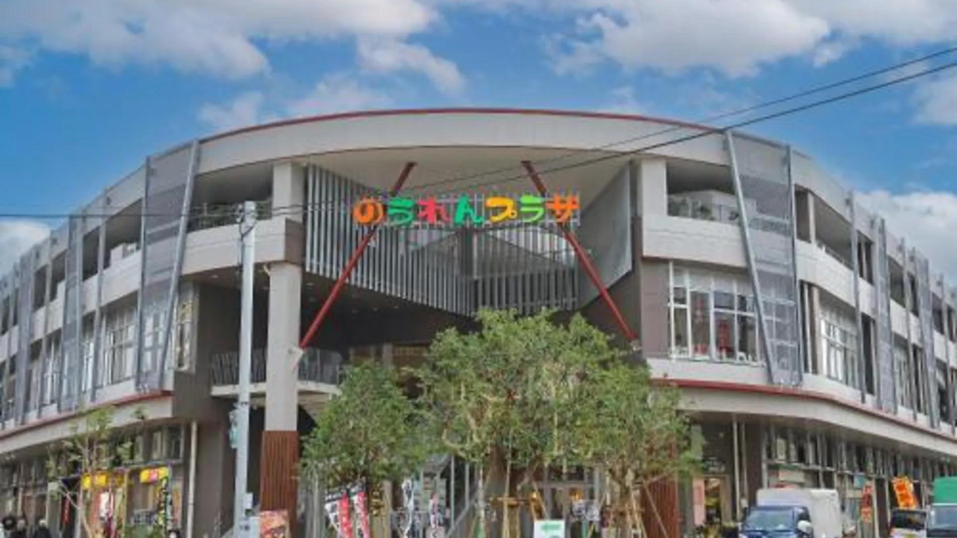 오키나와 본섬 타타미노야도 나하 츠보야 바이 콜디오 프리미엄 3성급 호텔 레스토랑