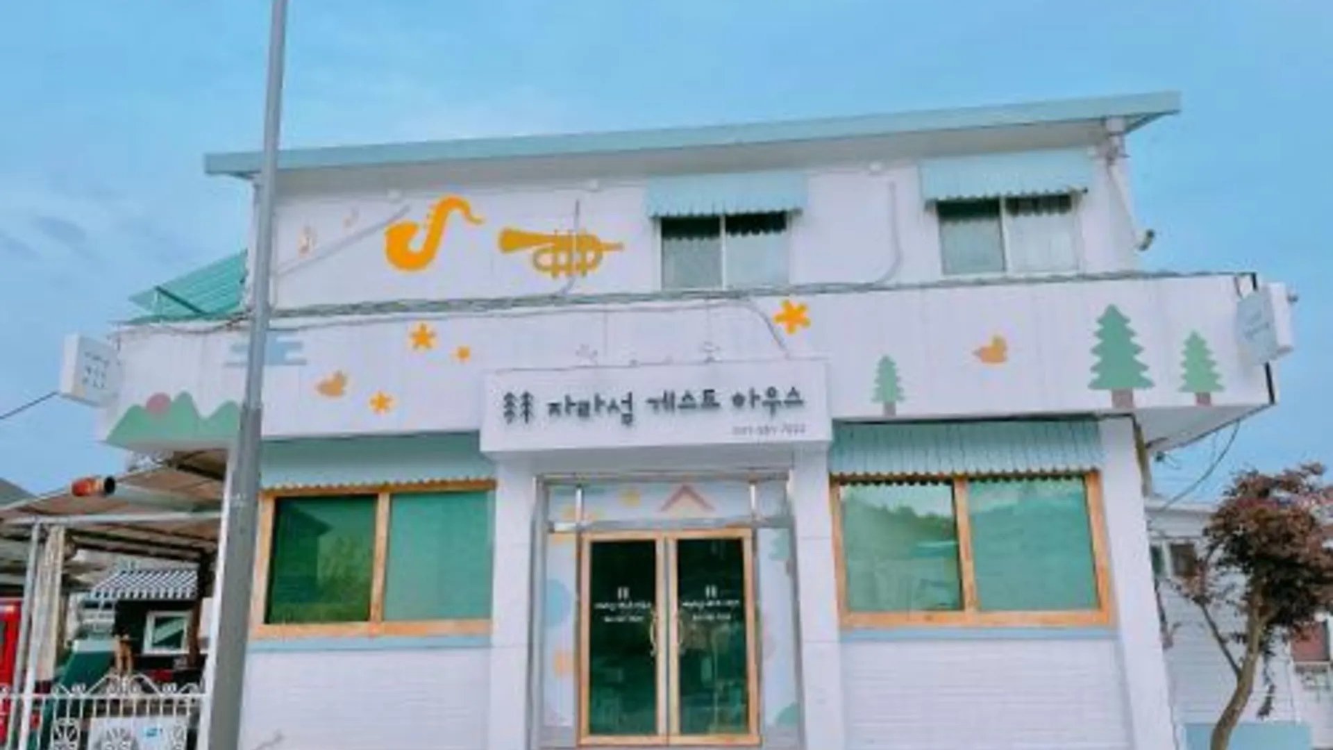 가평 자라섬 게스트하우스 2성급 호텔 객실