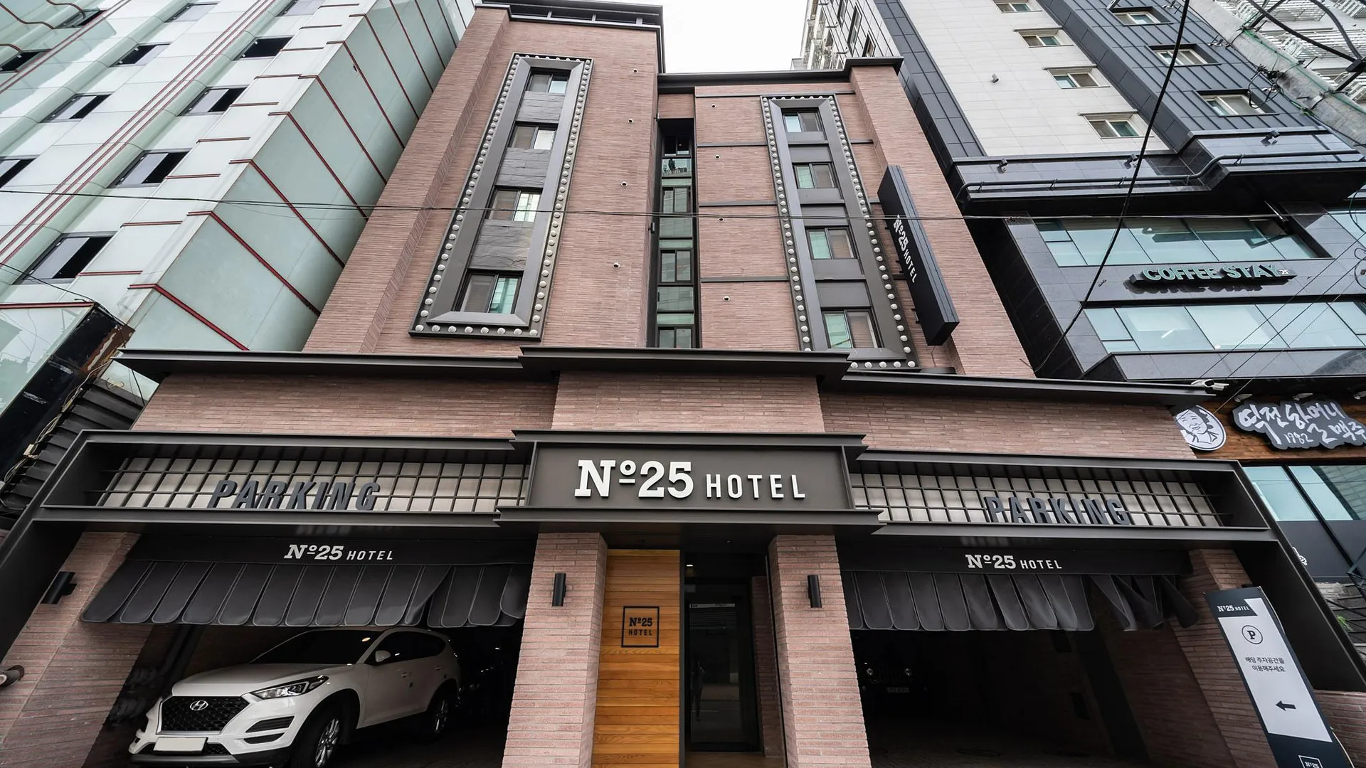 서울 사당 넘버25 사당역점 1성급 호텔 부대시설