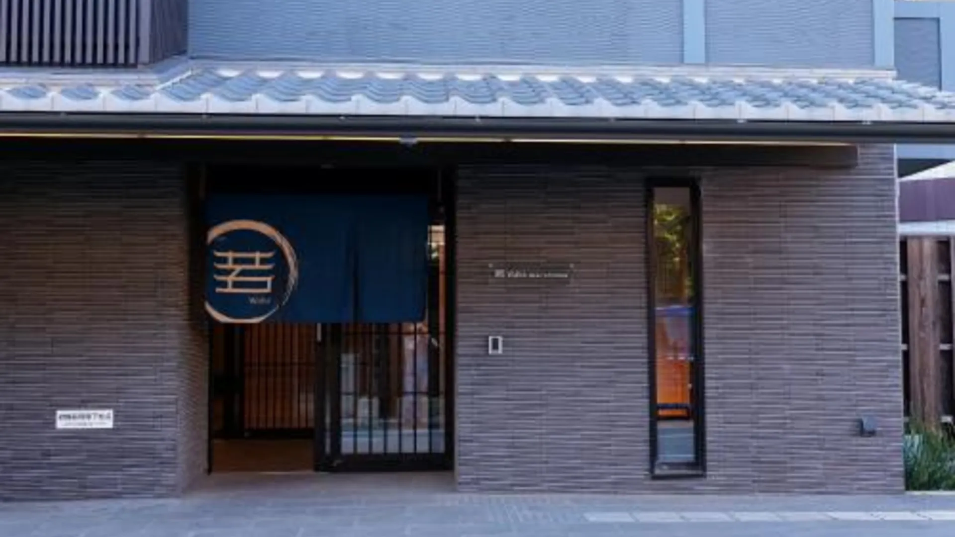 교토 와카 헤이안 시라카와 호텔 5성급 호텔 부대시설