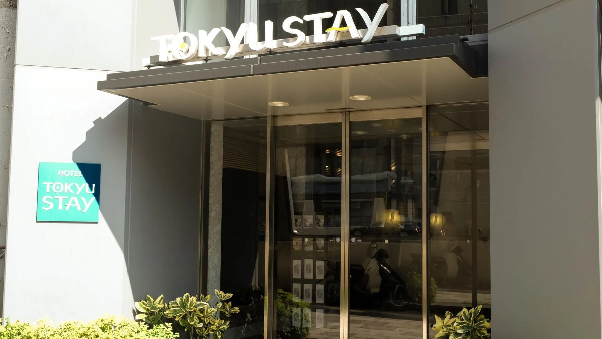 도쿄 / 동경 토큐 스테이 고탄다 3성급 호텔 객실