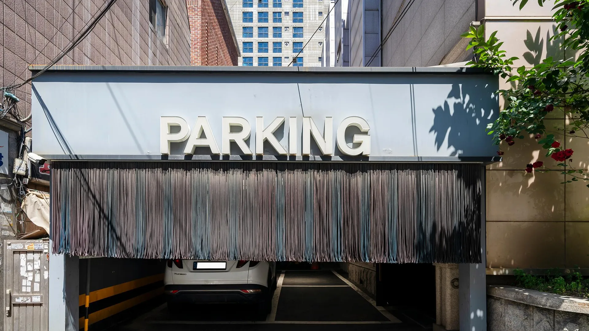 서울 구의 골드모텔 1성급 호텔 레스토랑