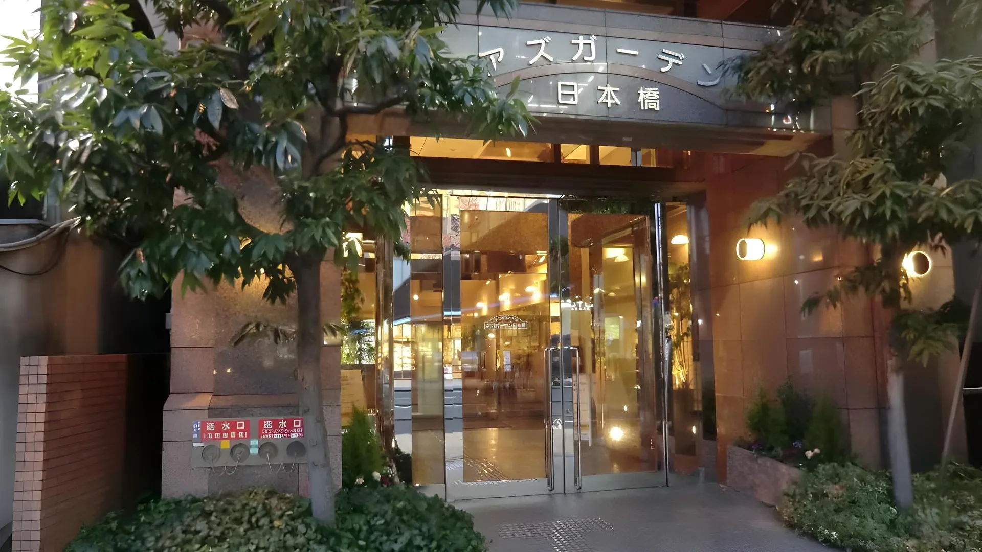 오사카 아주 가든 닛폰바시 4성급 호텔 객실