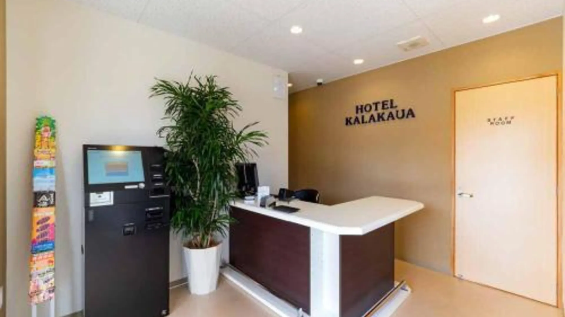 오키나와 본섬 비치 리조트 호텔 칼라카우아 2성급 호텔 레스토랑