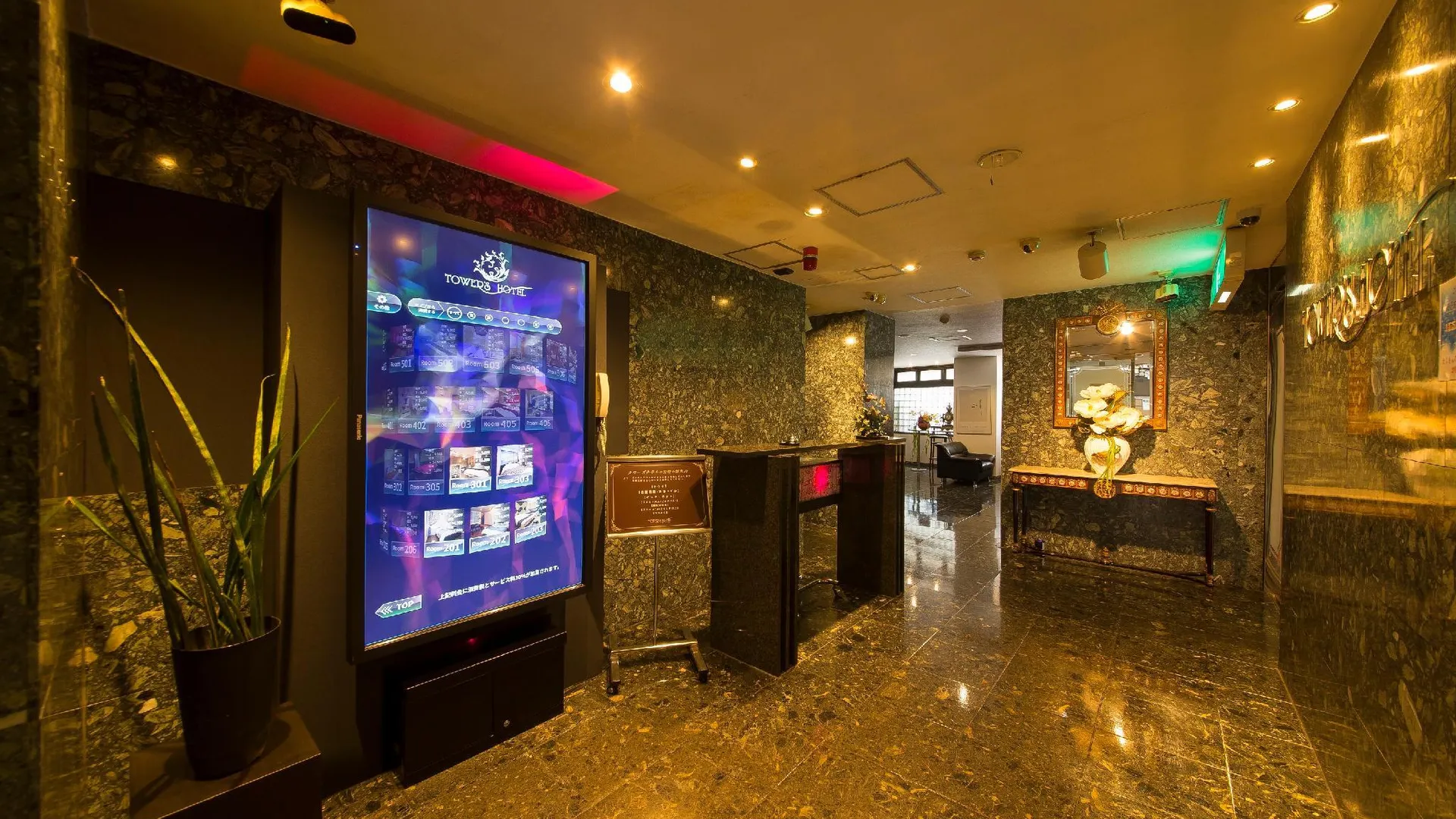 오사카 사쿠라노미야 타워 호텔 - 성인 전용 3성급 호텔 외관