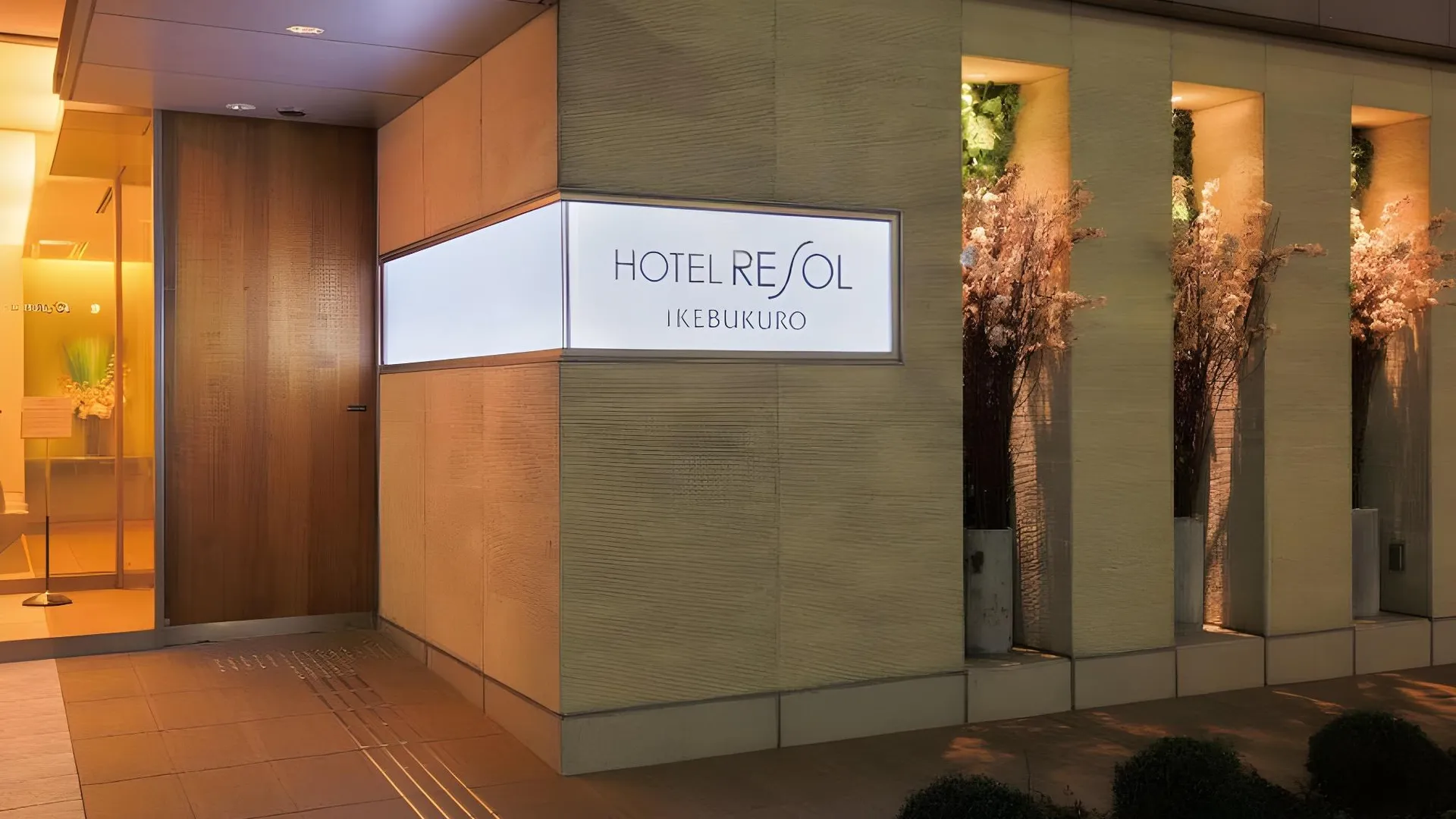 도쿄 / 동경 호텔 리솔 이케부쿠로 3성급 호텔 스위트룸