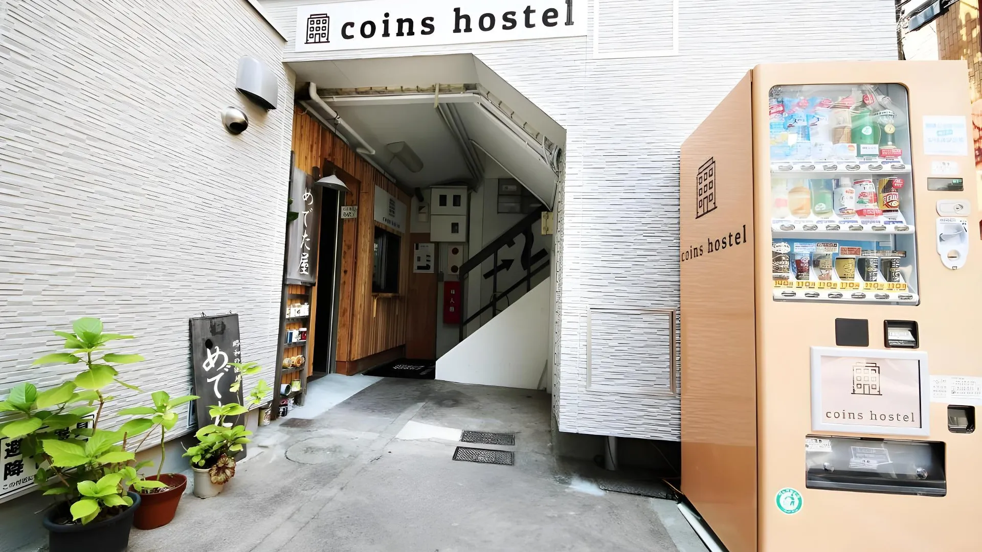 후쿠오카 코인 호스텔 텐진 2성급 호텔 객실