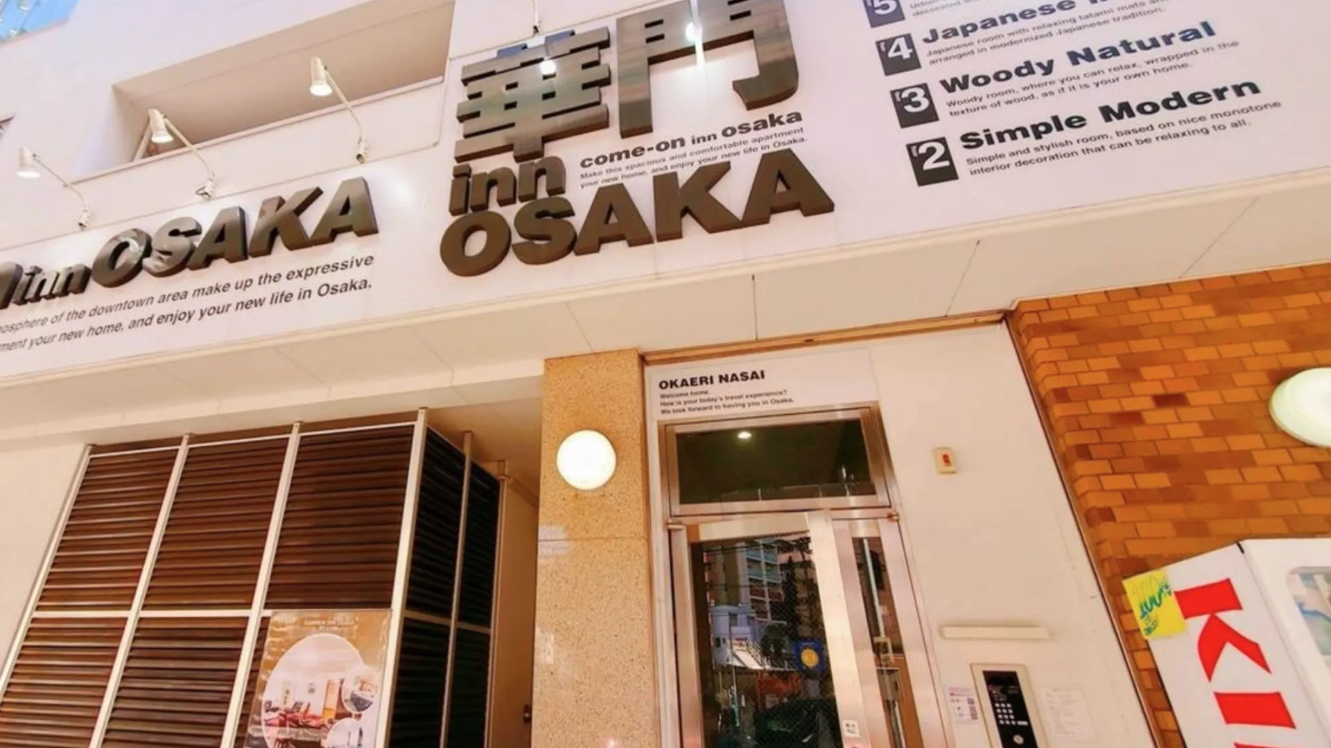 오사카 컴온 인 오사카 4성급 호텔 객실