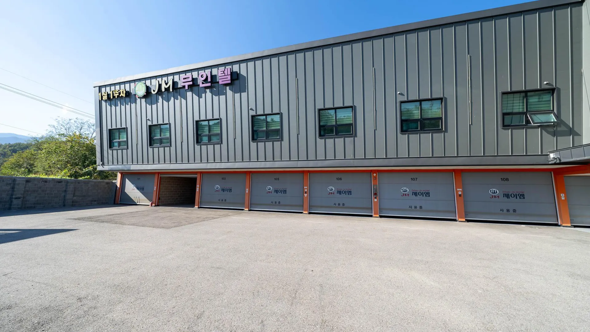 양양 양양 JM 무인텔 호텔 부대시설