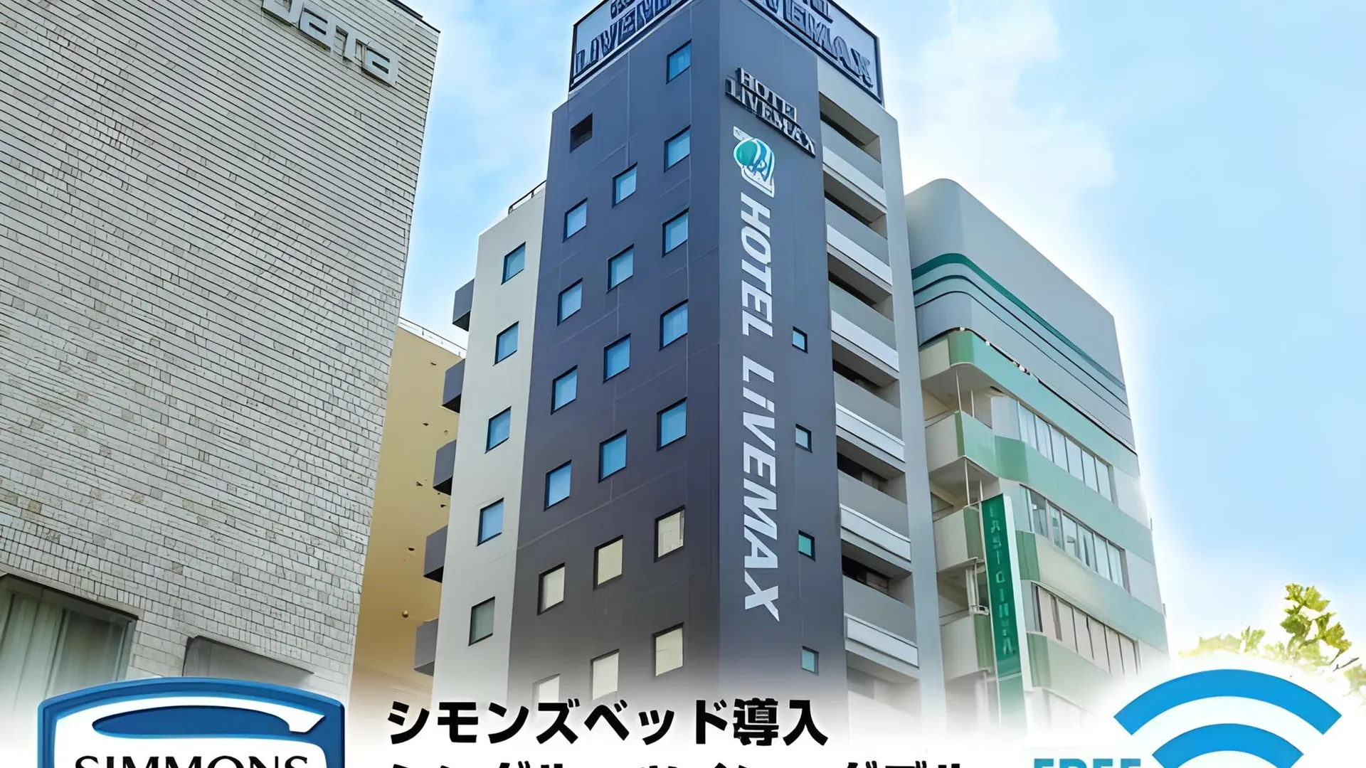 도쿄 / 동경 호텔 라이브맥시 히가시-긴자 3성급 호텔 객실