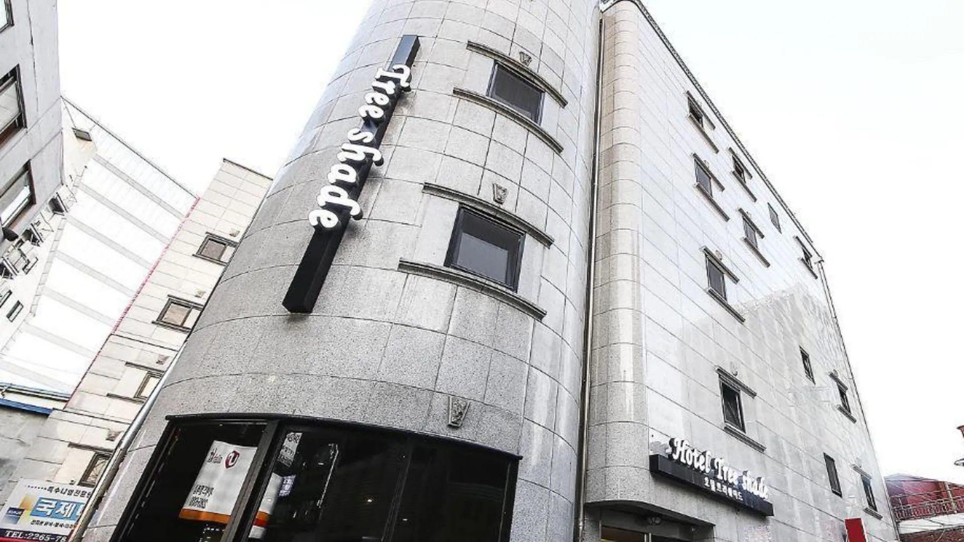 서울 동대문 트리쉐이드 호텔 2성급 호텔 객실