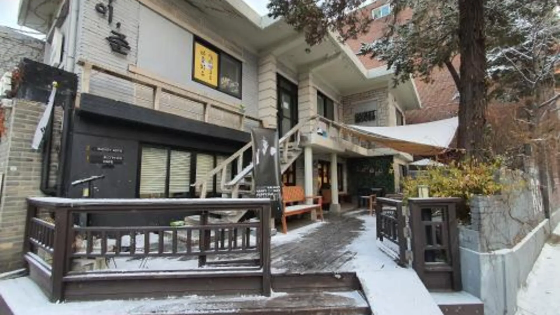 서울 오키도키 하우스 3성급 호텔 레스토랑