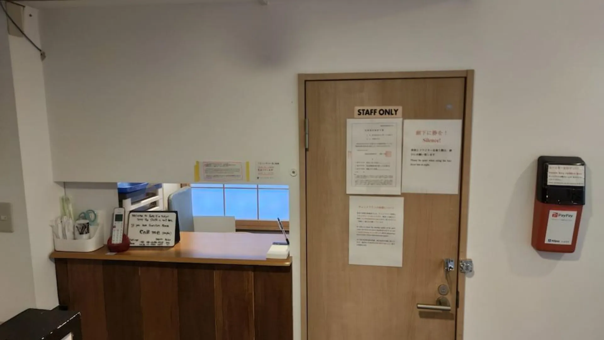 도쿄 / 동경 호텔 벨 비아 도쿄 2성급 호텔 부대시설