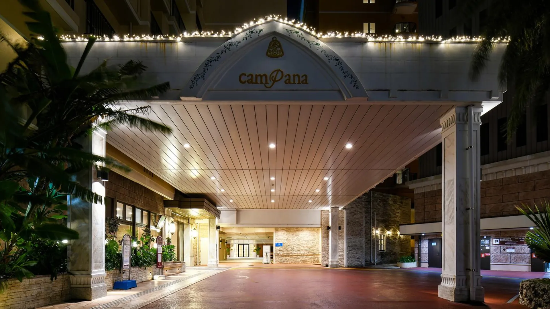 오키나와 본섬 베셀 호텔 캠파나 오키나와 4성급 호텔 수영장