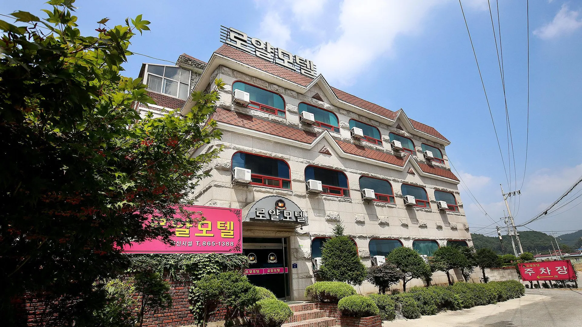 청원 세종 로얄 호텔 수영장