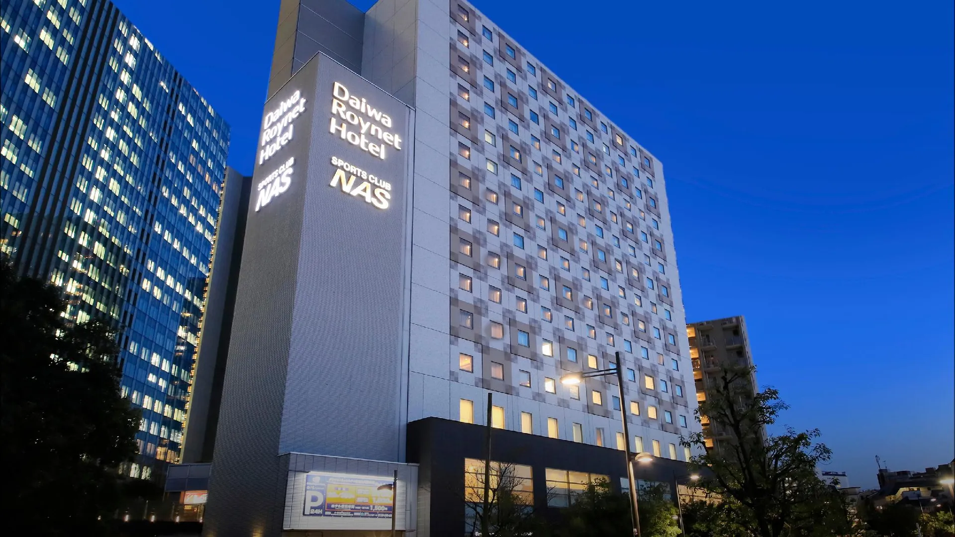 도쿄 / 동경 다이와 로이네트 호텔 도쿄-오사키 3성급 호텔 스위트룸