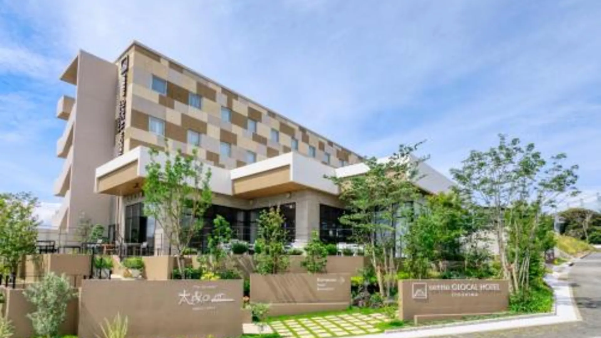 후쿠오카 Glocal Hotel Itoshima 3성급 호텔 객실