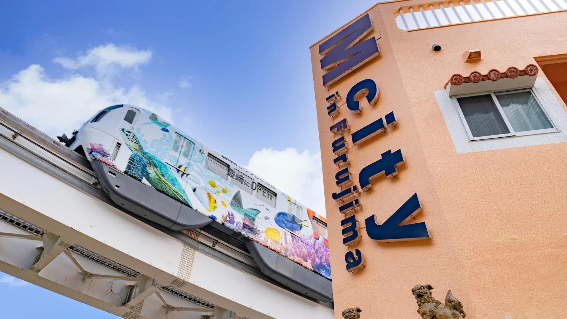 오키나와 본섬 Mcity in Furujima 3성급 게스트하우스 레스토랑