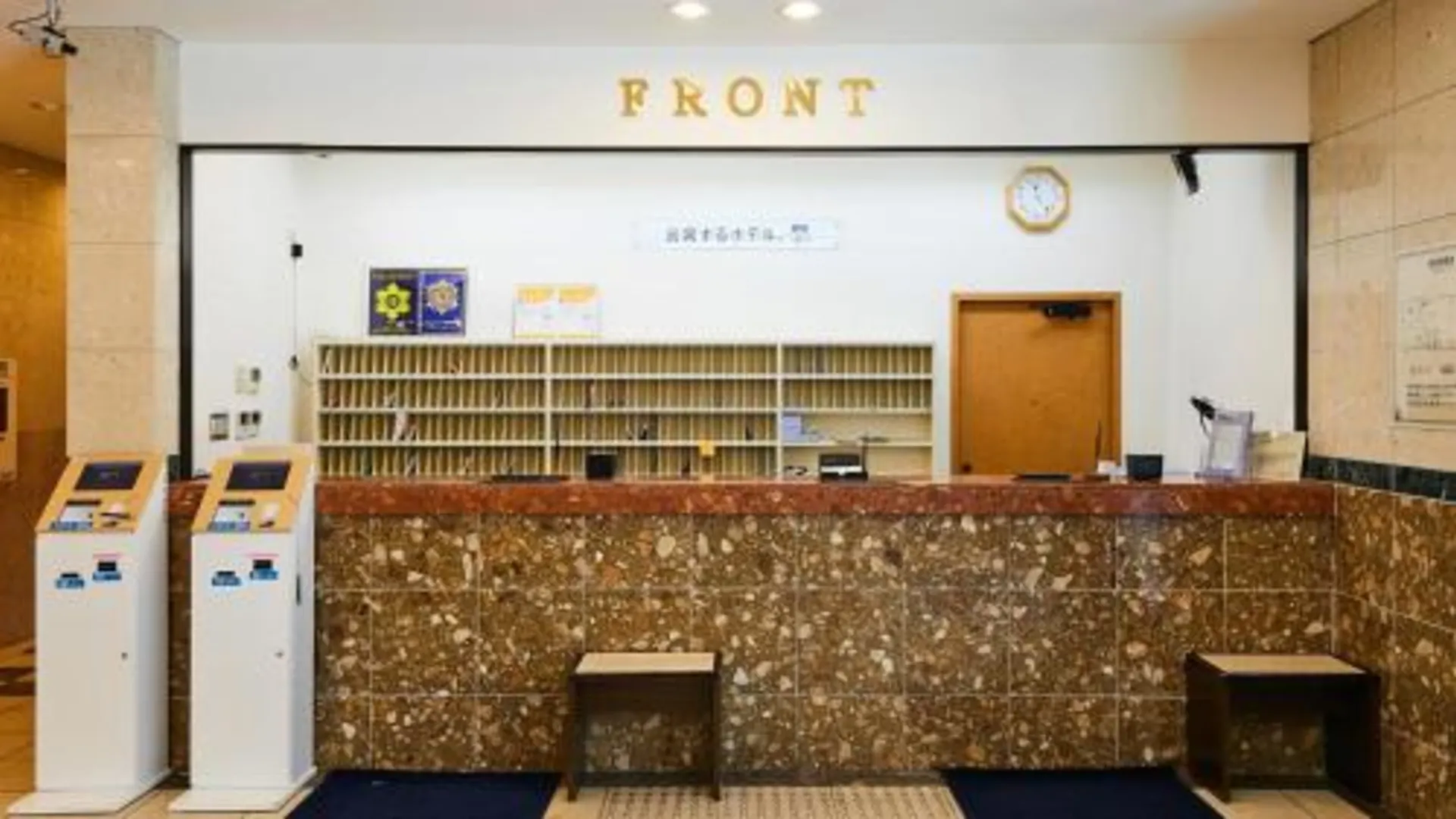 도쿄 / 동경 토요코 인 도쿄 토자이-센 니시-카사이 3성급 호텔 외관