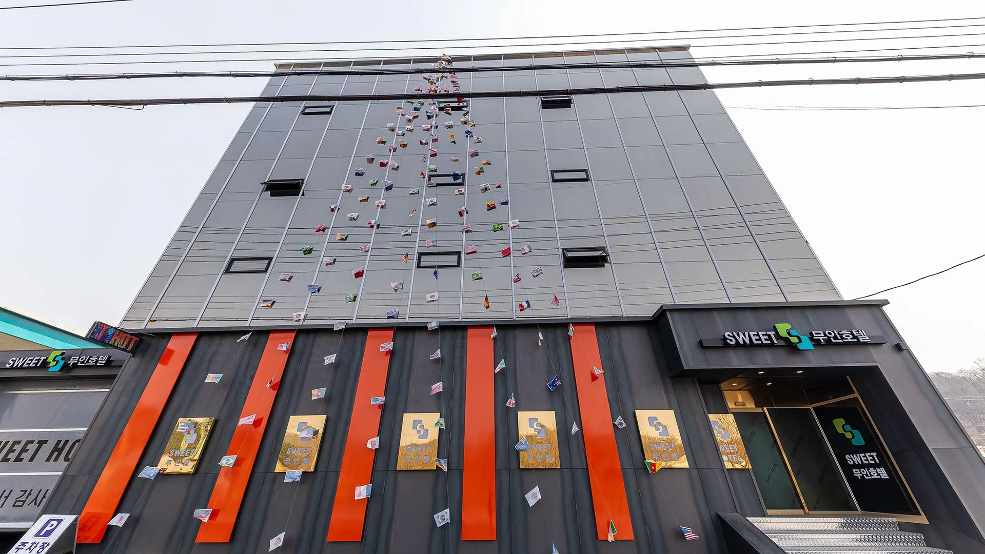 용인 용인 양지 스위트 호텔 외관