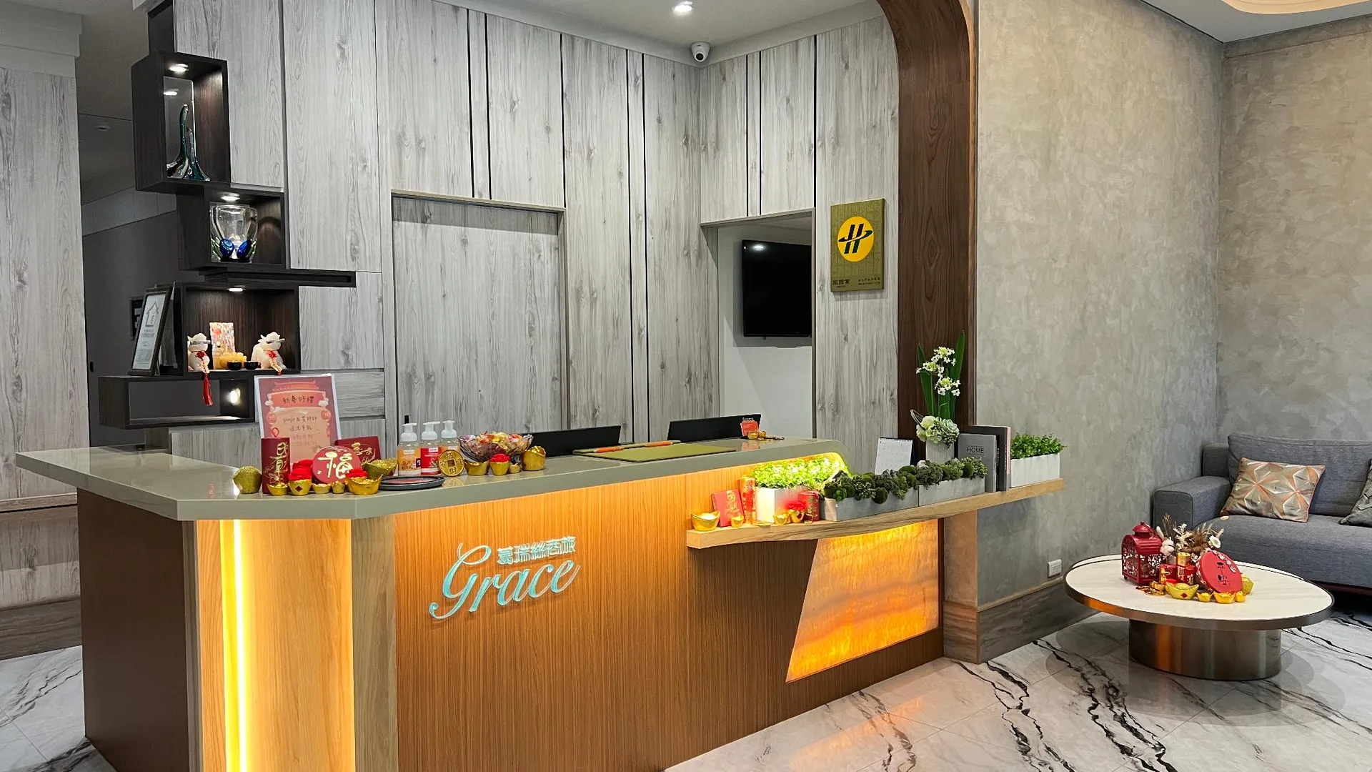 타이베이 그레이스 호텔 둔베이 3성급 호텔 로비