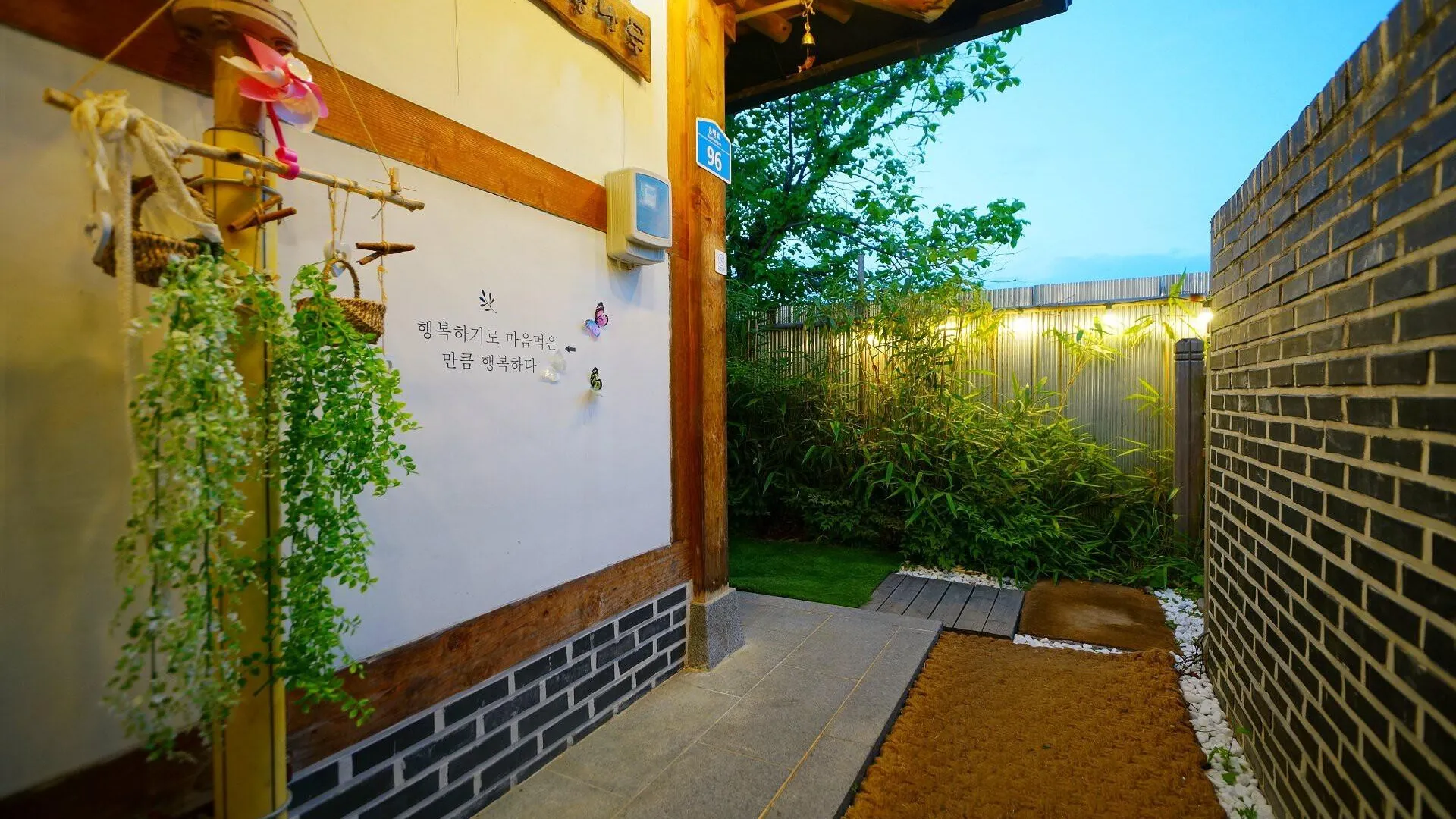 전주 사랑나무 한옥 펜션 2성급 게스트하우스 객실