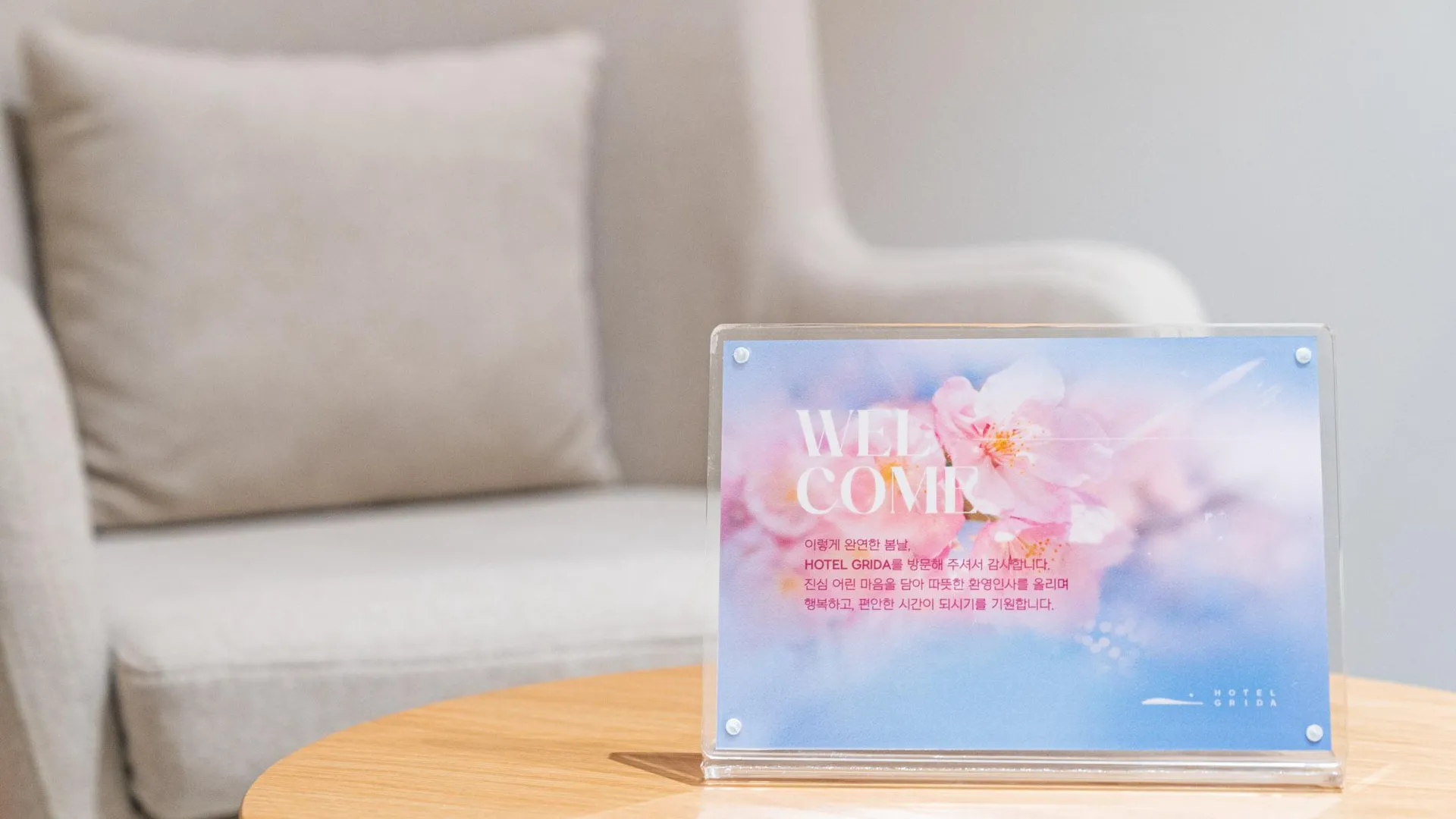 양주시 양주 무인텔 호텔 그리다 호텔 객실