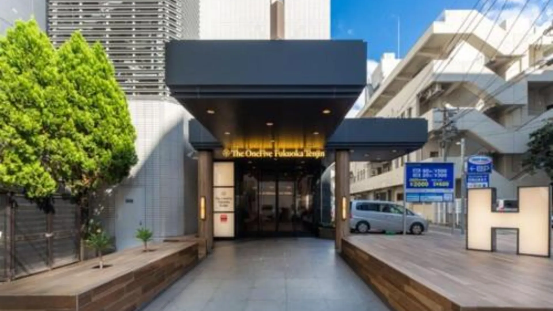 후쿠오카 The One Five Fukuoka Tenjin - Vacation STAY 40121v 2성급 호텔 객실