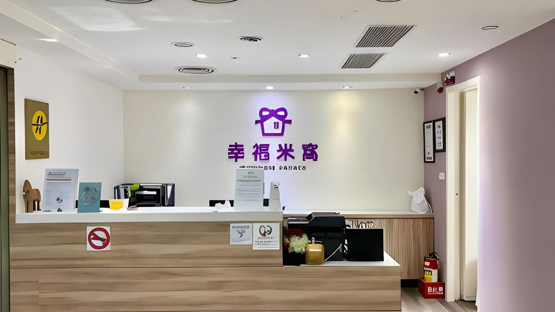 타이베이 Meworld Hotel - Daan 호텔 전망