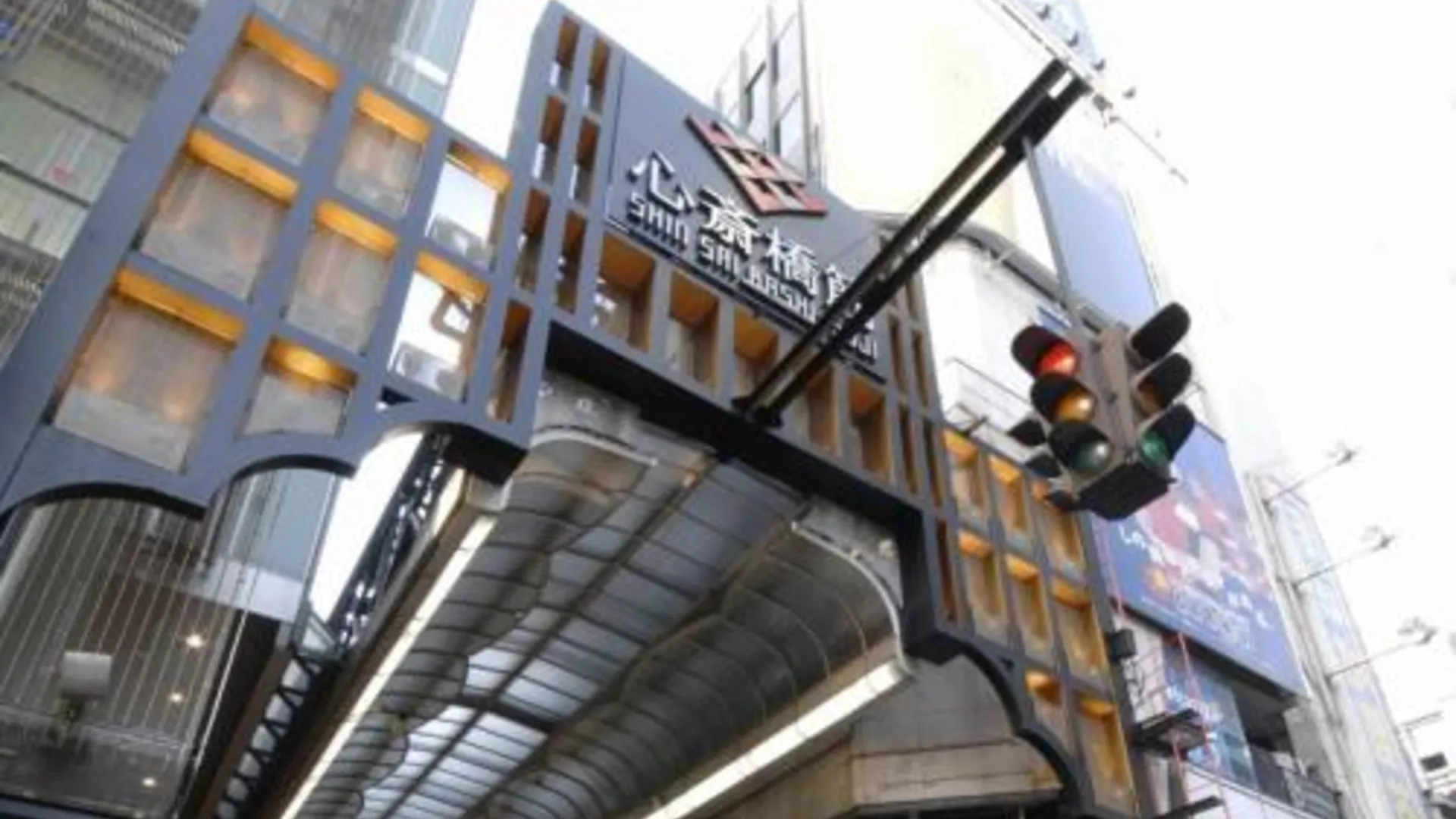 오사카 호텔 아비타레 난바 웨스트 3성급 호텔 객실