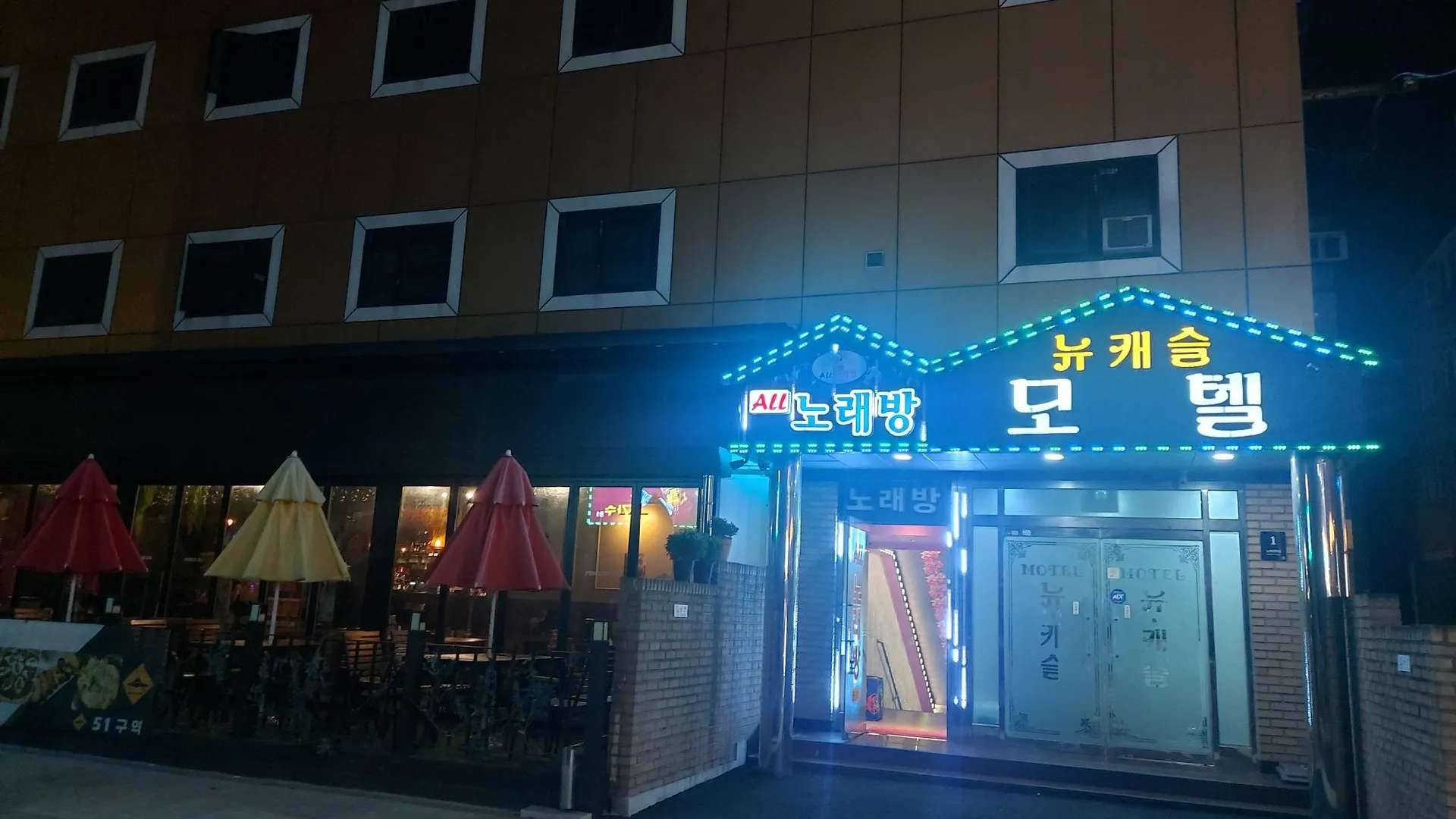 서울 수유 뉴캐슬 호텔 외관