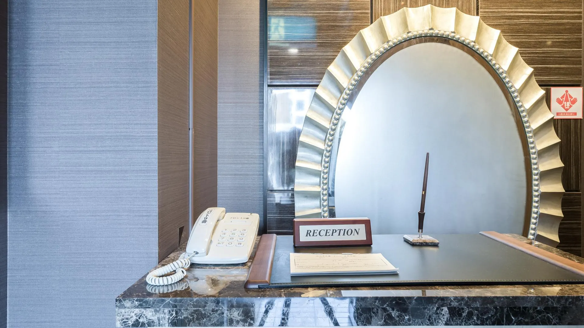 교토 호텔 파인 올리브 교토 야마시나 - 무료 주차 - 성인 전용 2성급 호텔 외관