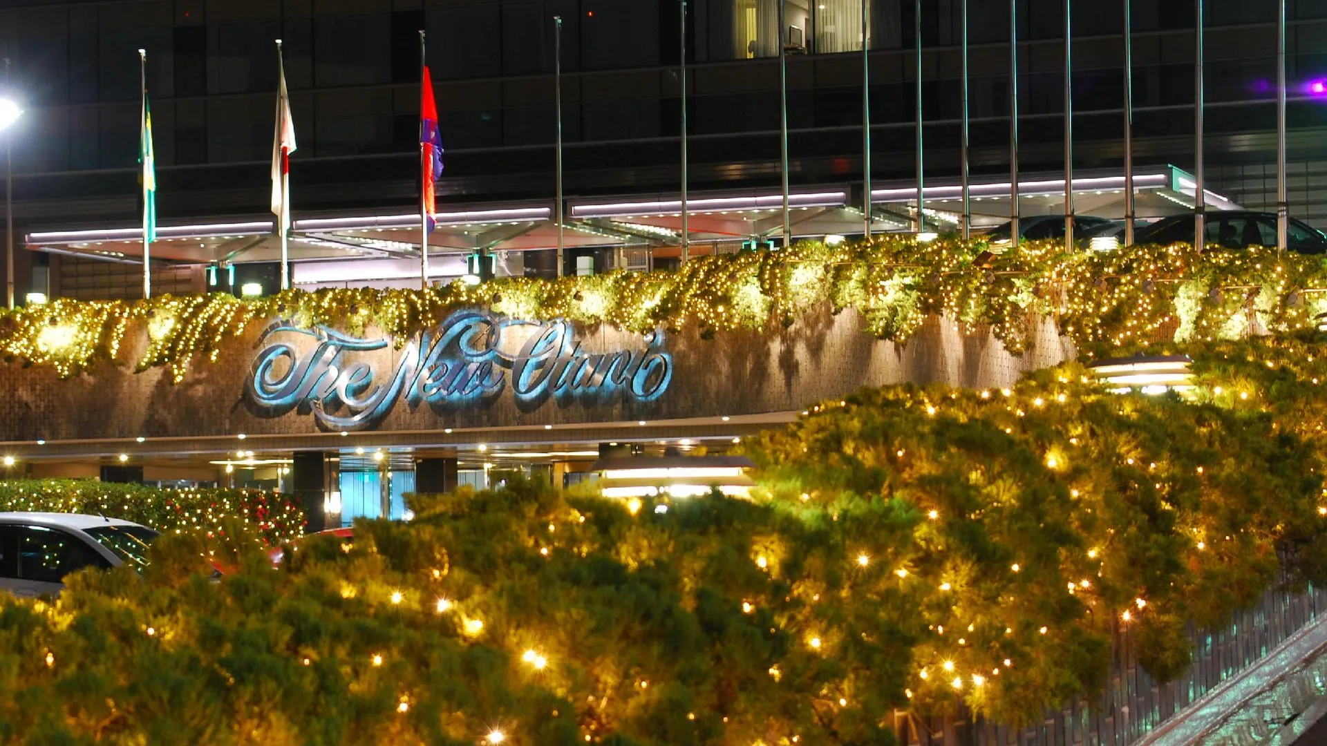 도쿄 / 동경 호텔 뉴 오타니 도쿄 가든 타워 4성급 호텔 객실