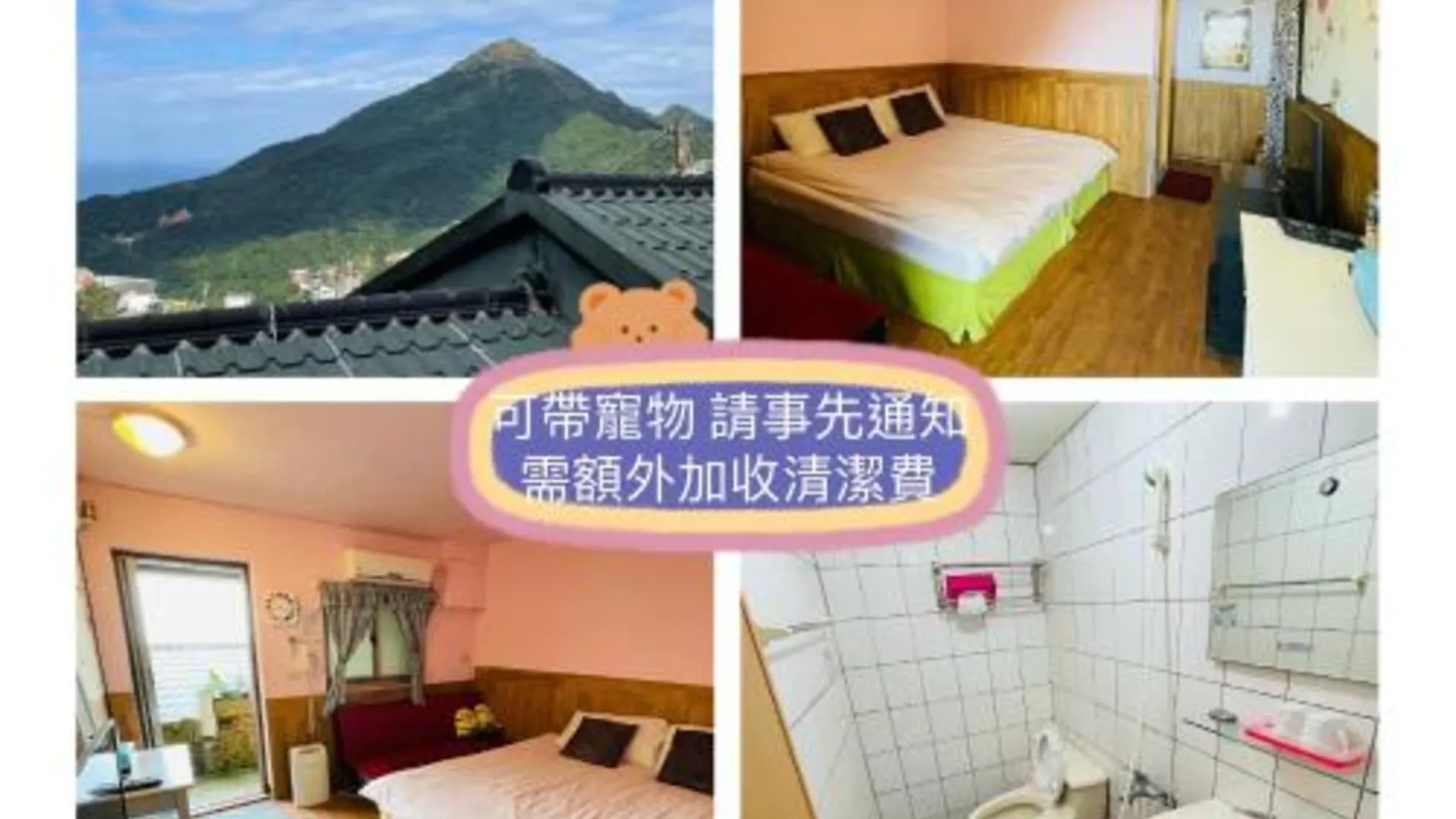 타이베이 린위안 빌리지 3성급 게스트하우스 스위트룸