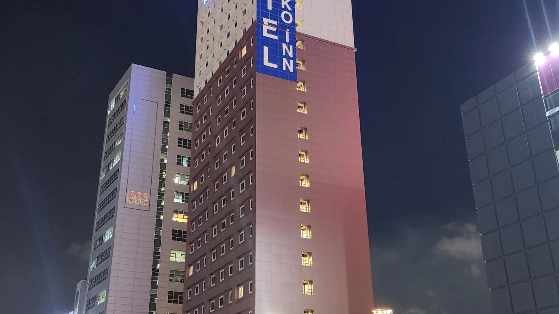 울산 토요코인 울산 삼산점 3성급 호텔 객실