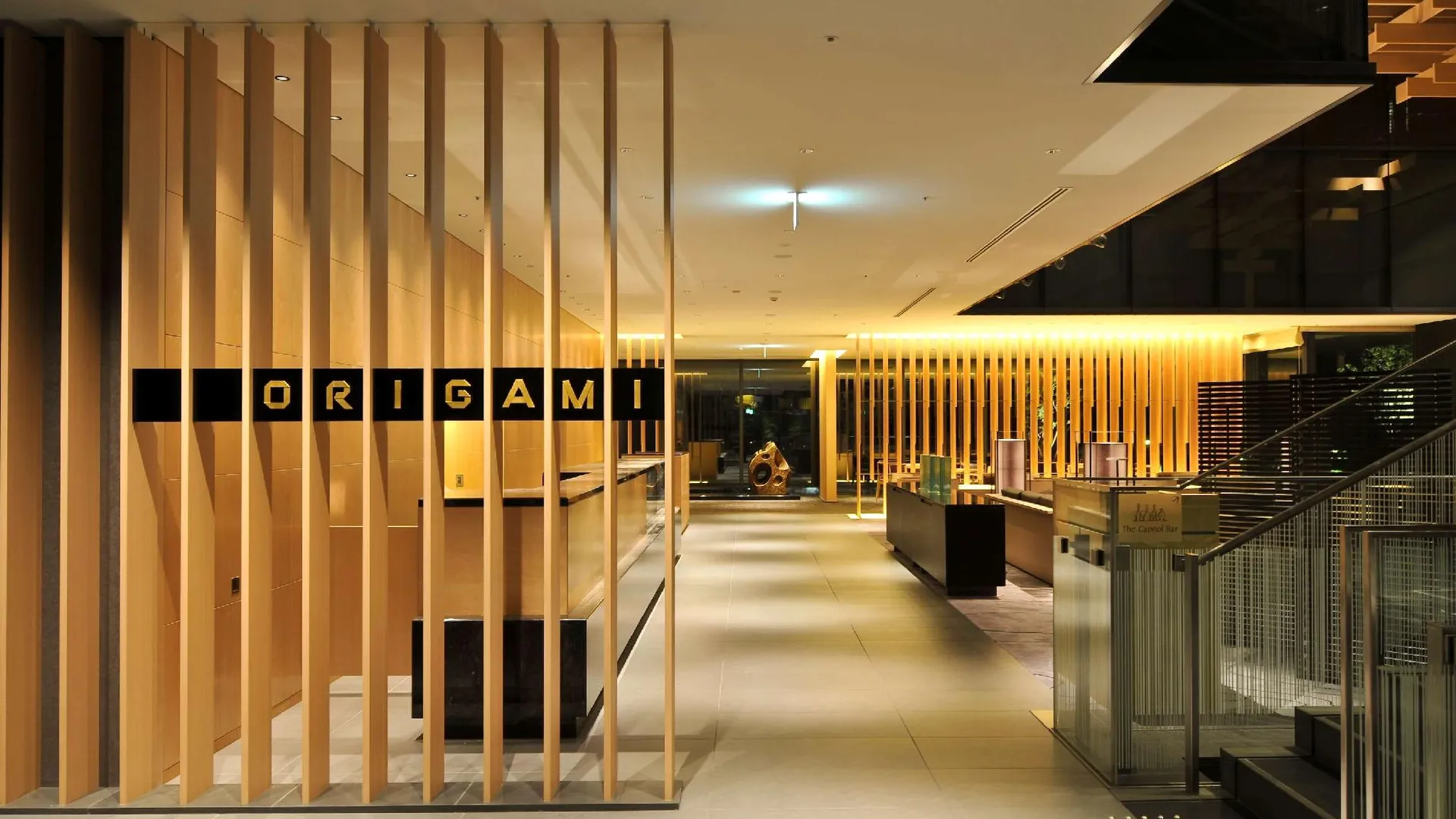 도쿄 / 동경 더 캐피톨 호텔 도큐 5성급 호텔 부대시설