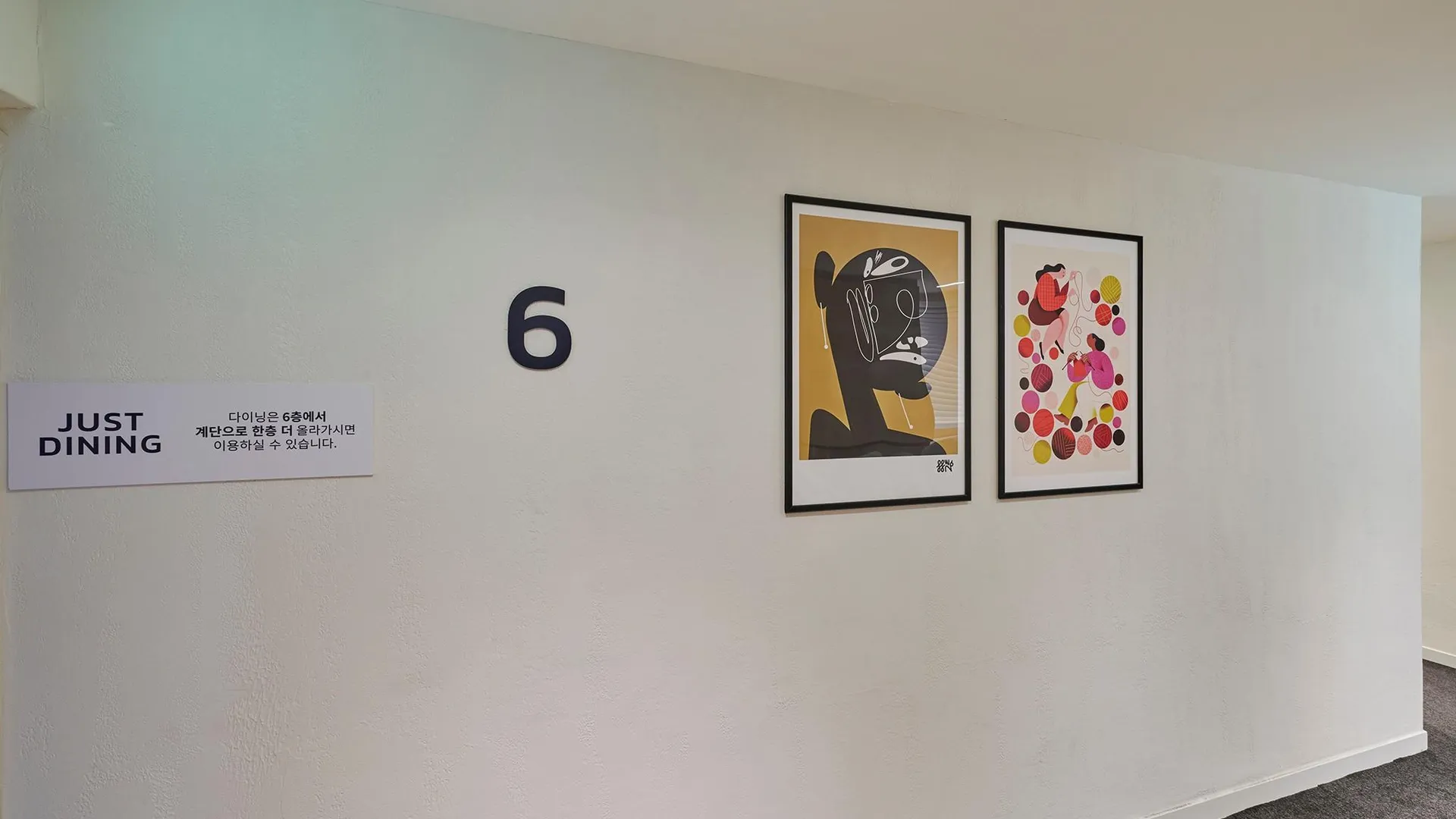 서산 저스트스테이호텔 서산호수공원점 호텔 부대시설