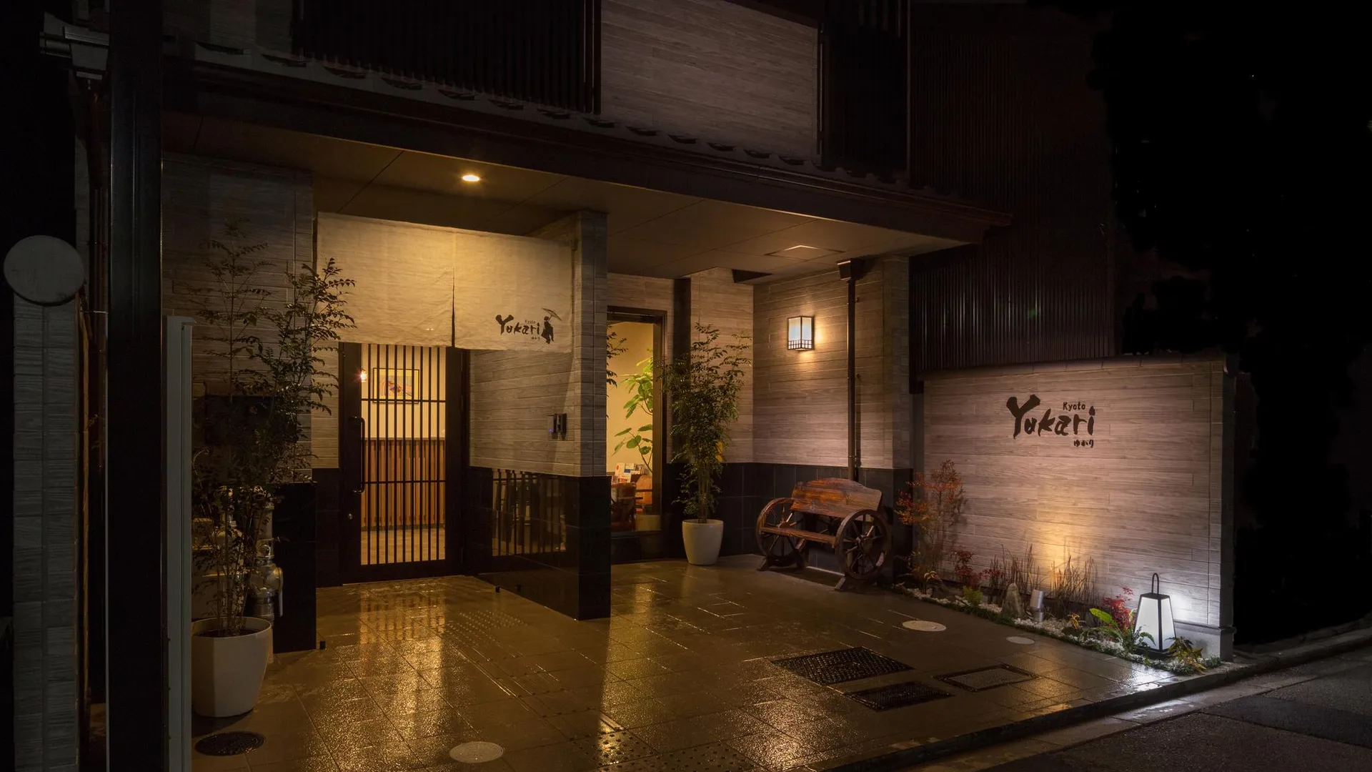 교토 유카리 교토 2성급 호텔 객실