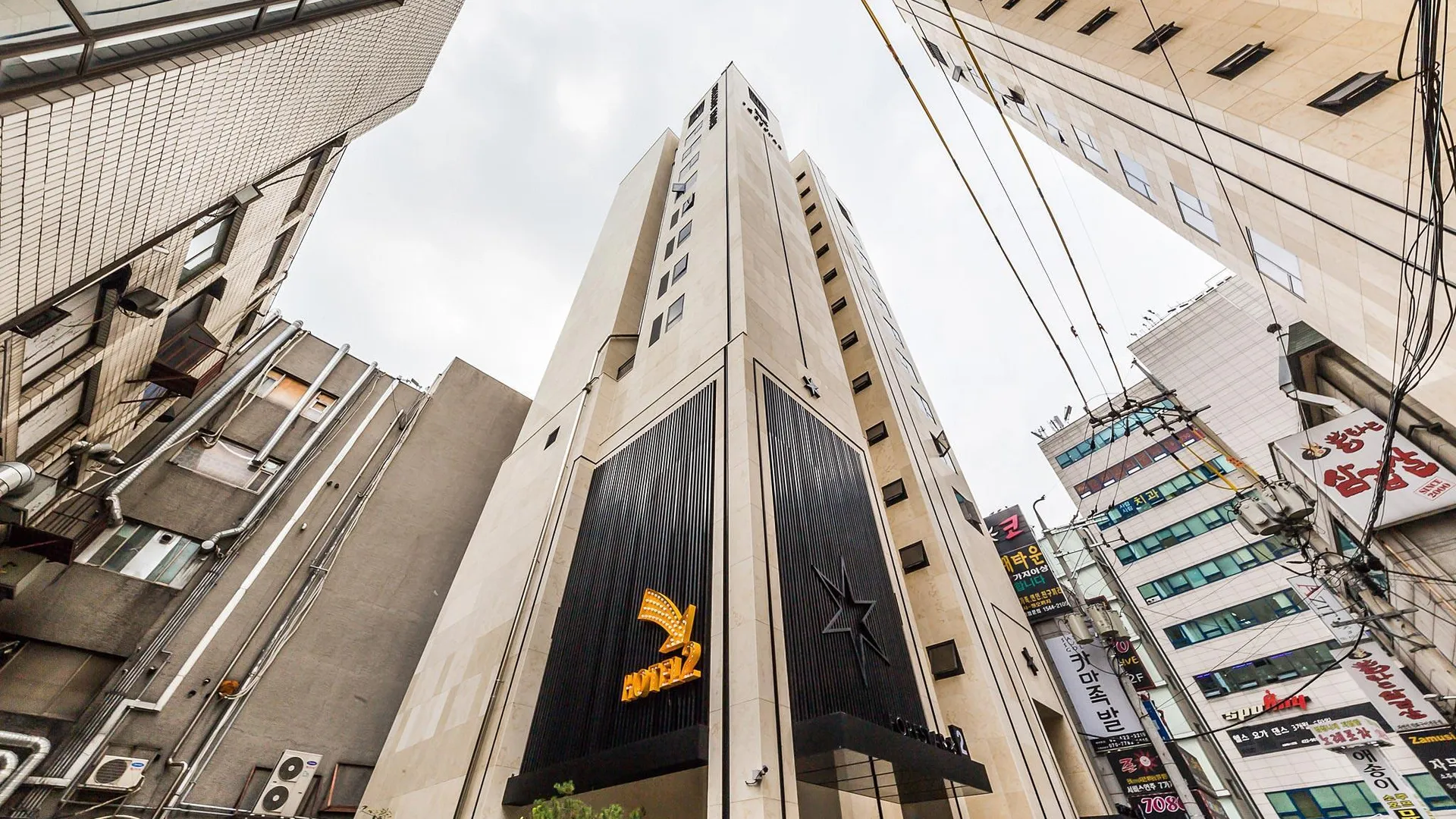 서울 포레스타 호텔 2 2성급 호텔 객실