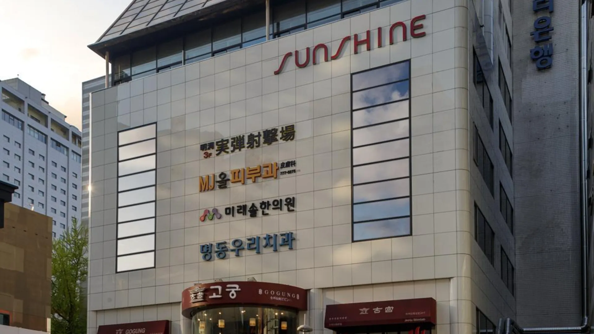 서울 Myeongdong Sunshine Guesthouse  2성급 호텔 객실