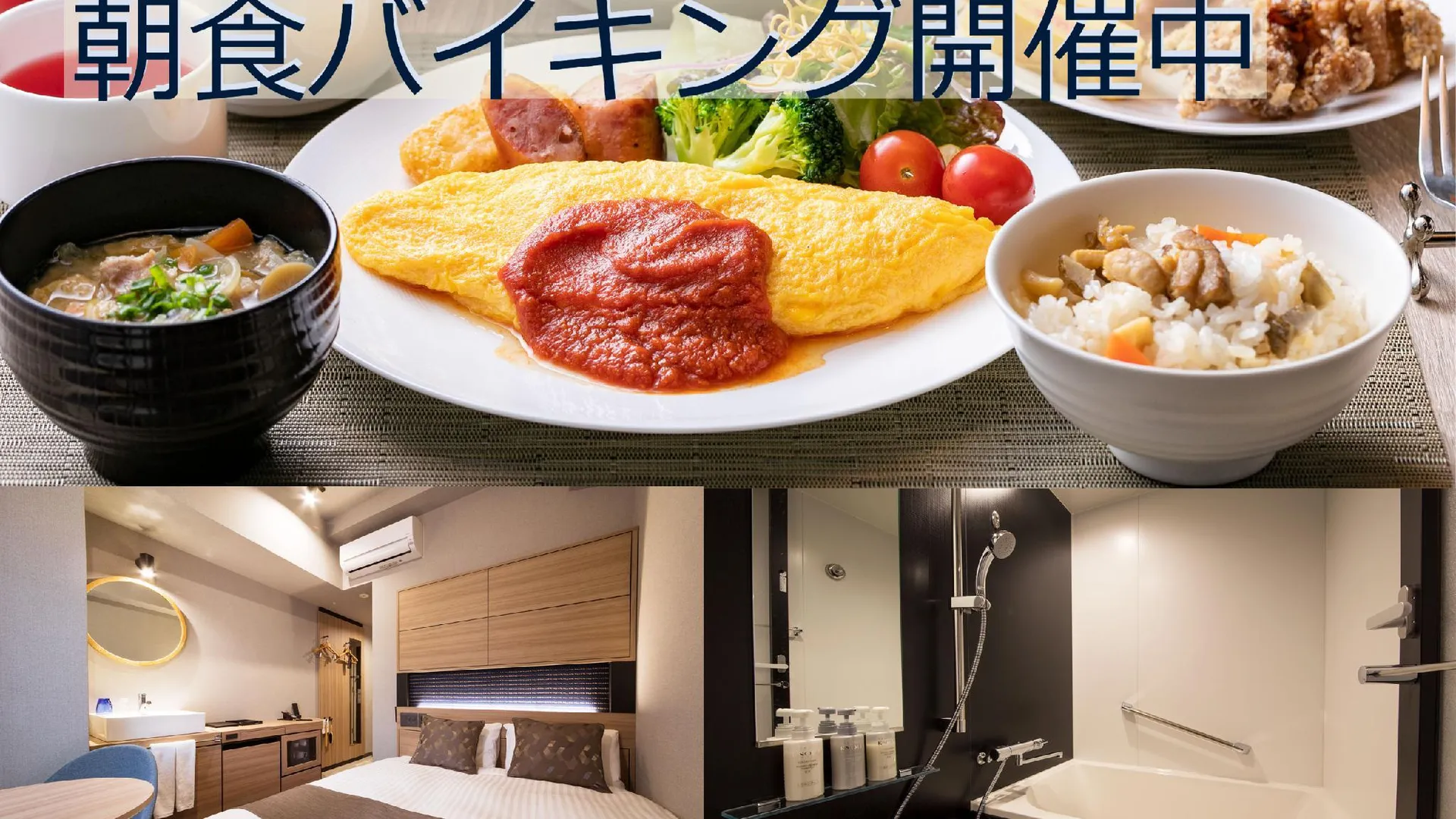 후쿠오카 S-페리아 호텔 하카타 3성급 호텔 객실