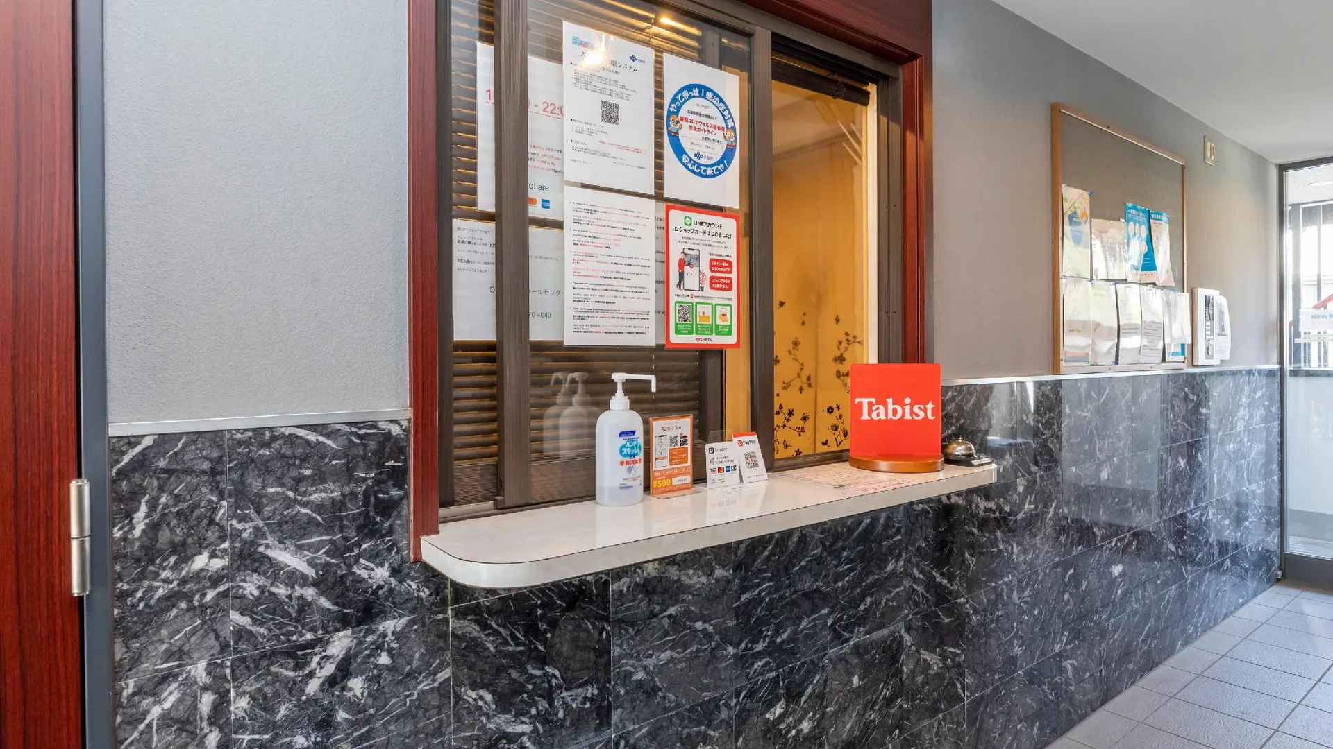 오사카 타비스트 글루아르 오사카 2성급 호텔 부대시설