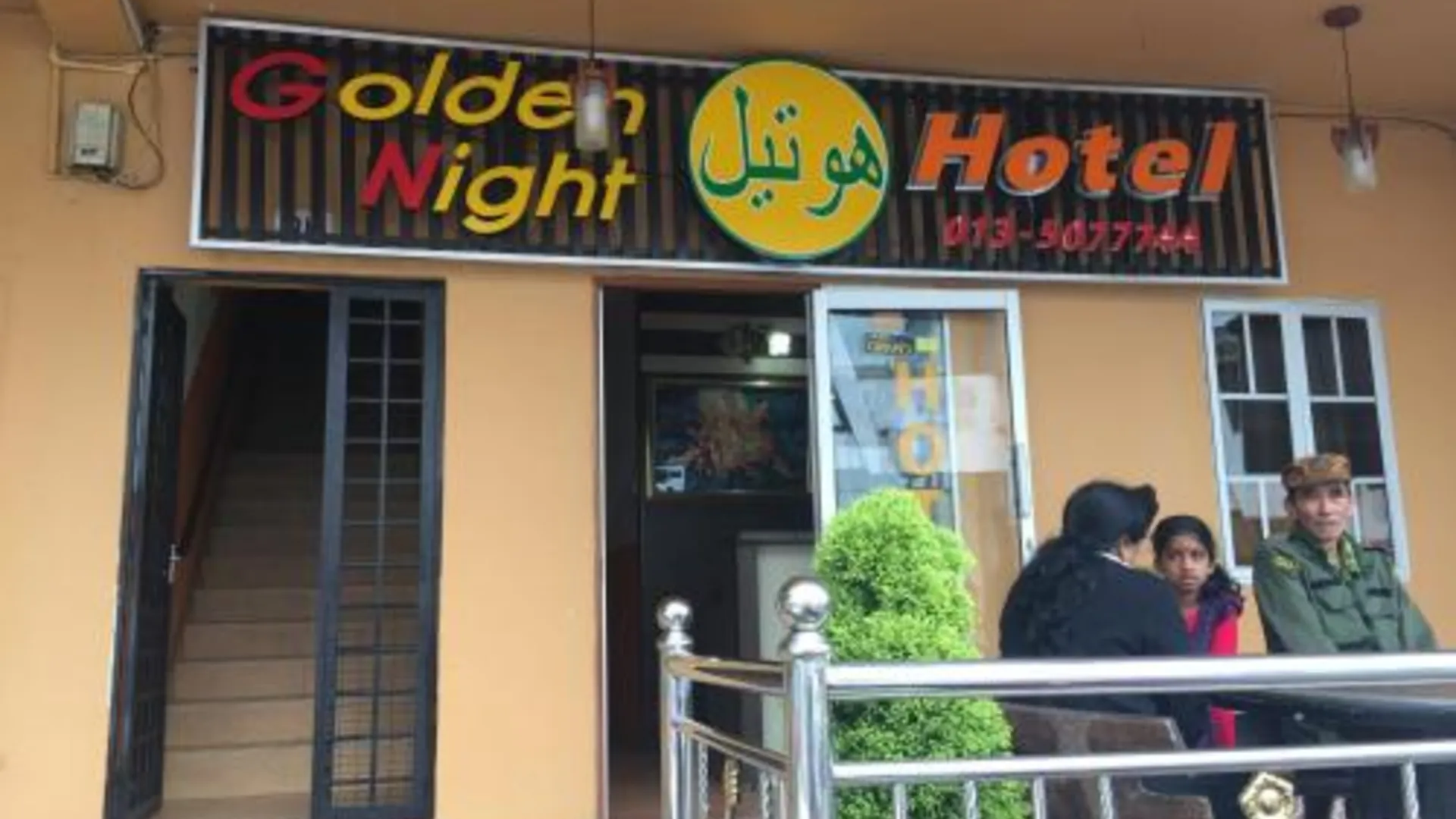 카메론 하일랜즈 Golden Night Hotel Cameron Highlands 호텔 스위트룸