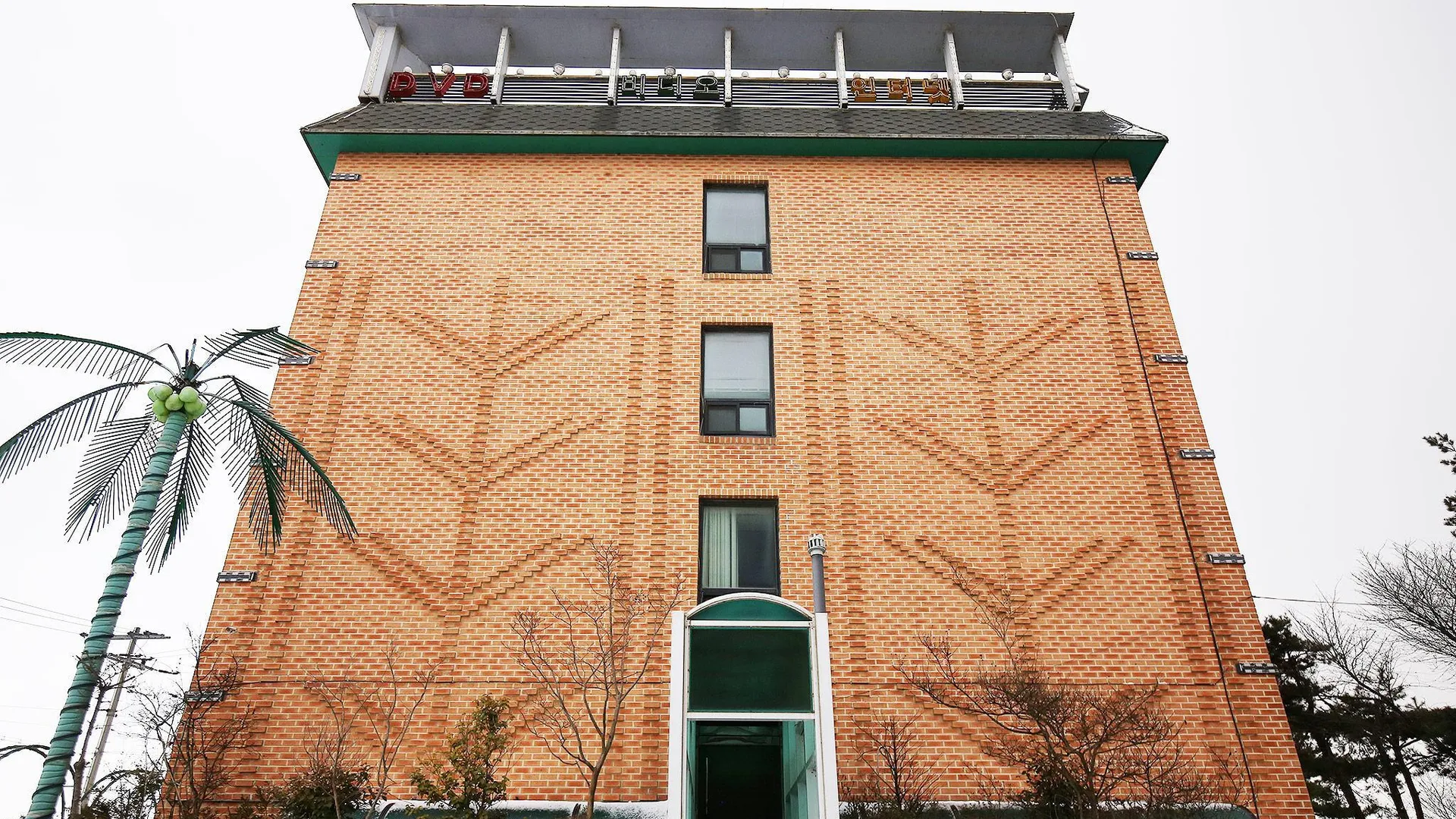 태안 안면도 해송 호텔 객실