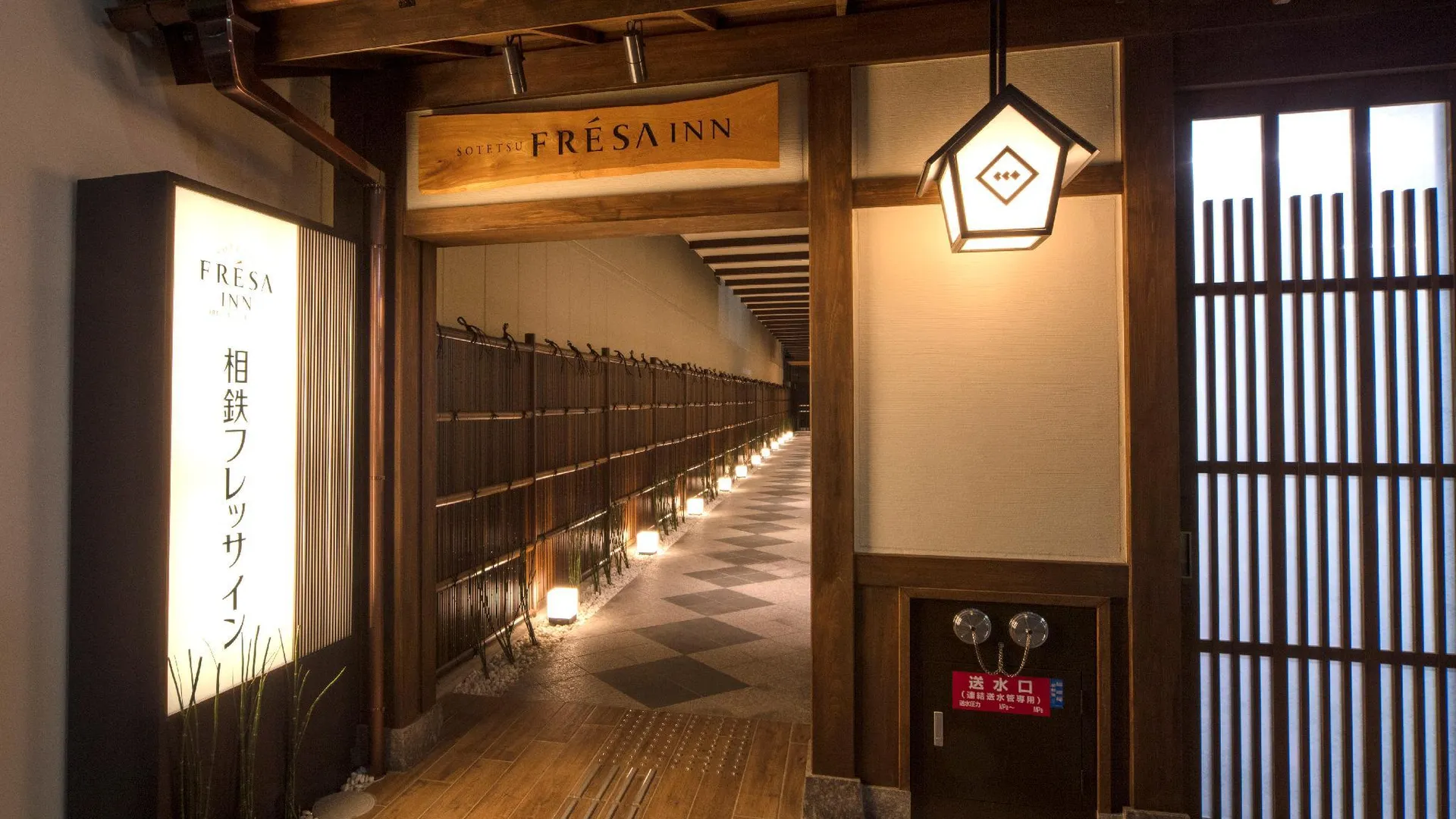 교토 소테츠 프레사 인 교토-시조카라스마 3성급 호텔 객실