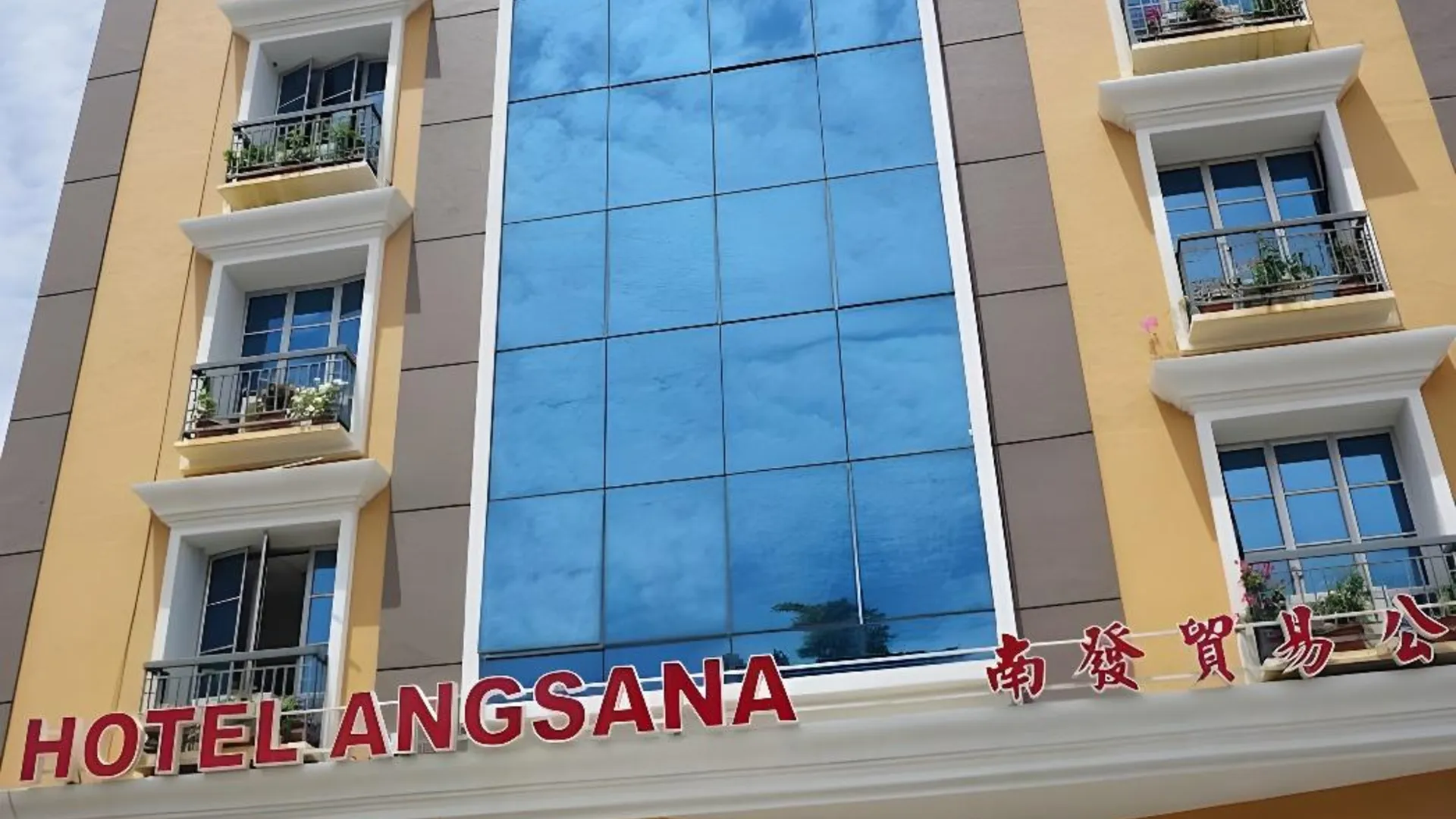 말라카 앙사나 호텔 멜라카 3성급 호텔 부대시설