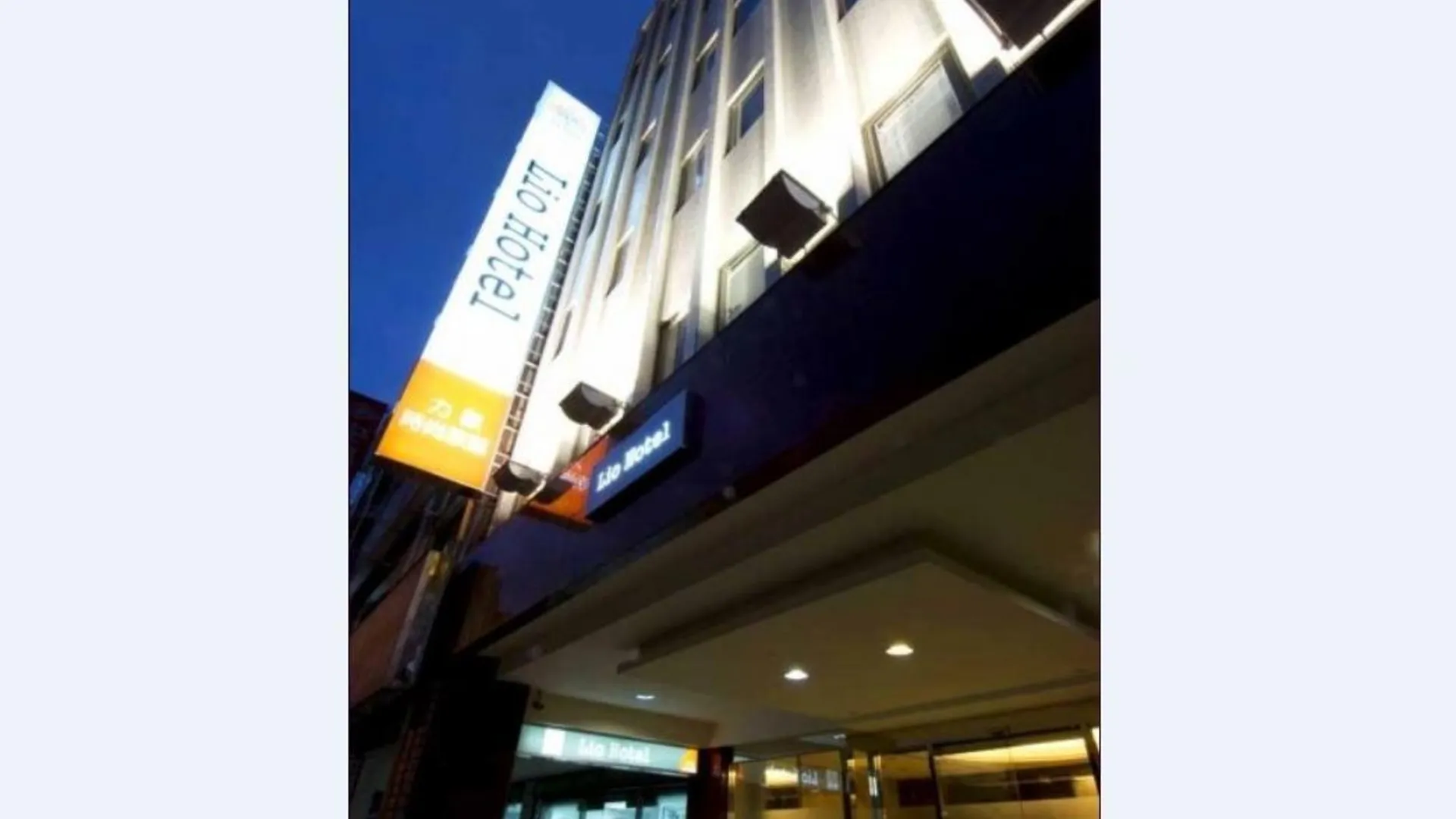 타이베이 리오 호텔 3성급 호텔 객실